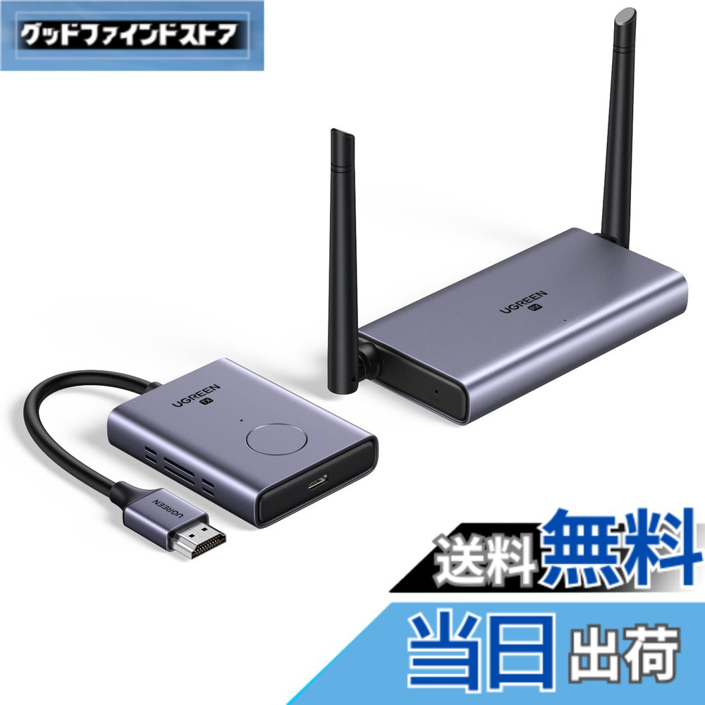 【貨物輸送無料】UGREEN HDMI 無線電話送受信機仕掛ける【日本技適公証手に入れる】 築き上げる不必要/無線LAN不必要 【50M伝わらす能力のある/1080P/5Ghz】 無線電話HDMIエクステンダー ミラキャスト Windows/linux/MAC os相応う パソコン画面を数秒でテレビ受像機や管する大画面に