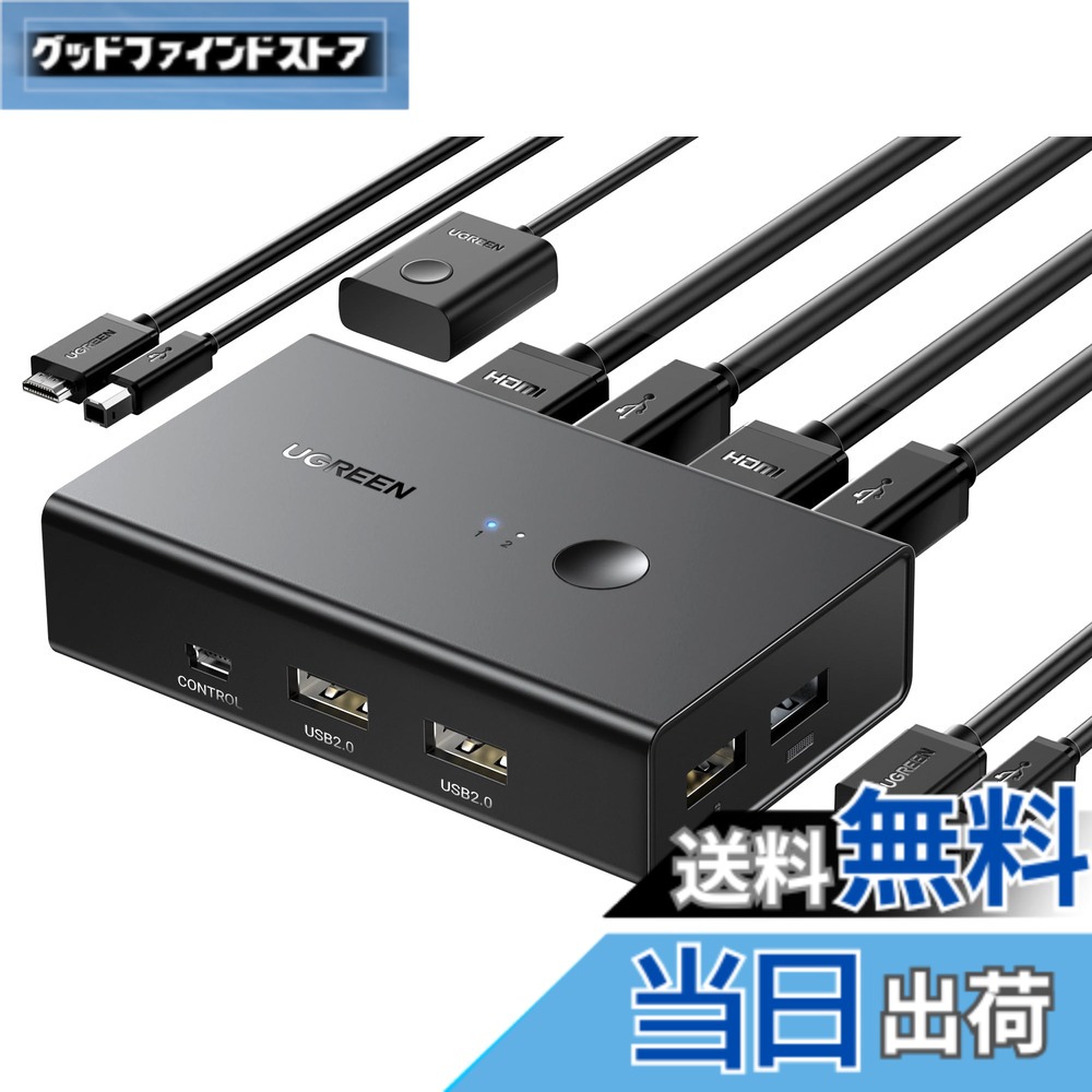 【送料無料】UGREEN HDMI KVM切替器 2入力1出力 キーボード、マウス、モニターを共有 PC2台用 4K@60Hz USB2.0 4ポート 切替器 HDMI2.0専用 ドライバー不要 簡単接続 手元スイッチ&USBケーブル付