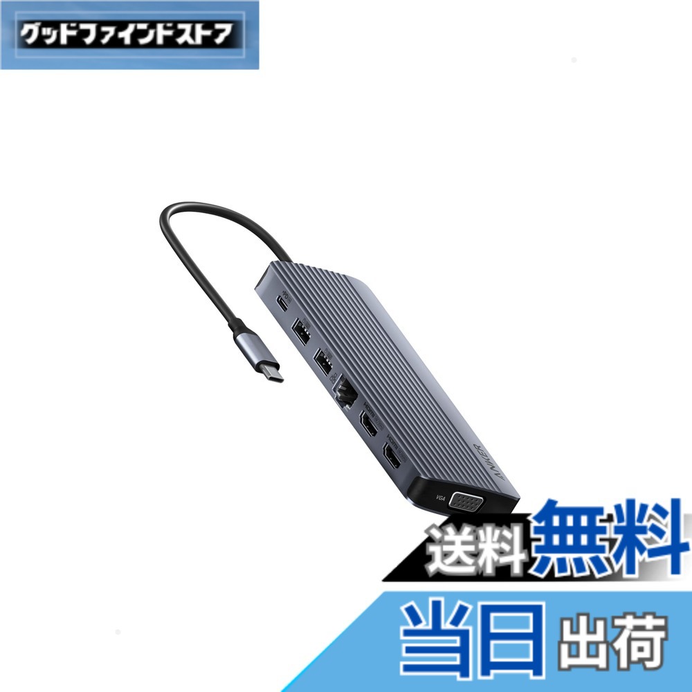 【送料無料】Anker USB-C ハブ (14-in-1, Triple Display) 4K(60Hz) HDMI 1080p VGA 100W USB PD対応 5Gbps 高速データ転送 Cポート Aポート MacBook Pro/Air 他|グッドファインドストア