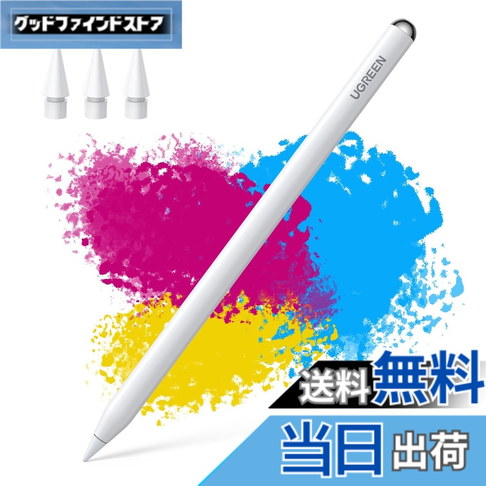 【送料無料】UGREEN ipad ペンシル ワイヤレス/Type-C急速充電 タッチペン アップルペンシル 磁気吸着充電 apple pencil交換 iPad専用ペン iPad/Air/mini/Pro対応 ペンシル 超高感度 傾き感知 誤作動防止 バッテリー残量表示 極細 途切れなし 遅延なし 軽量 替え芯3枚付