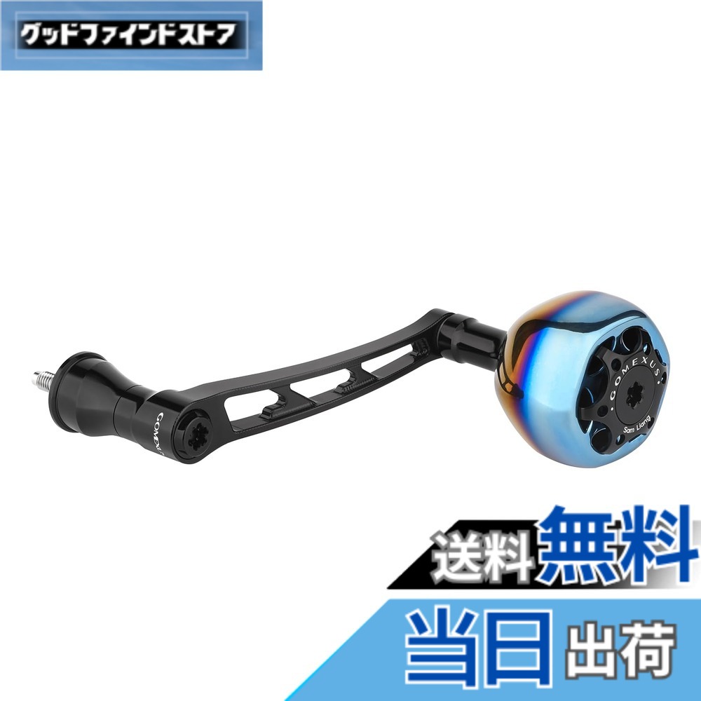【送料無料】ゴメクサス ハンドル 70mm シマノ ダイワ スピニングリール用 一体構造 超々ジュラルミン製 チタンパワーノブ付き