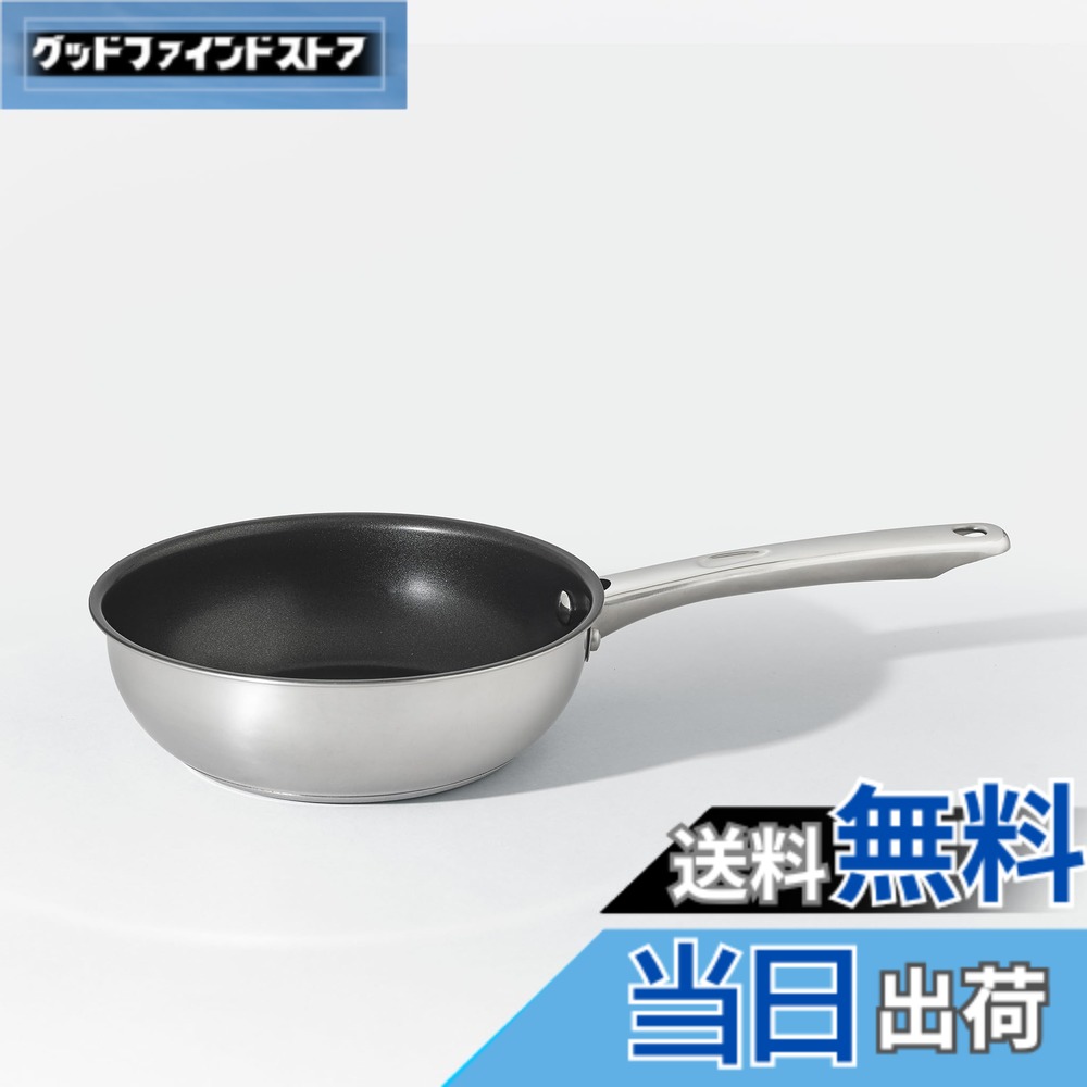【送料無料】マイヤー(Meyer) マキシム SS ALL ONEパン 20cm[IH/ガス対応]【国内正規品】