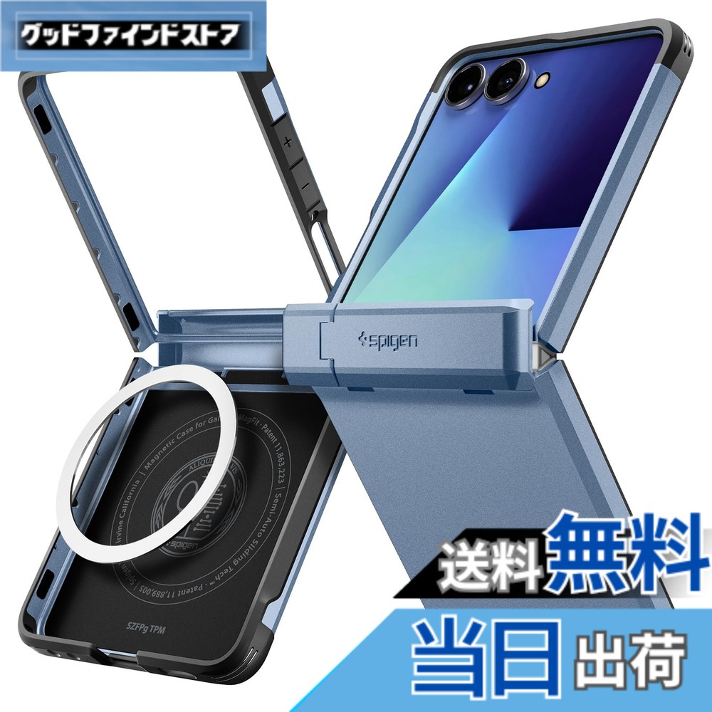 【貨物輸送無料】Spigen 【打ち立てる18年の科学技術力】Galaxy Z Flip7 容れもの 蝶つがい保護すること 耐衝撃 MagFit相応う 指紋押しとどめる 水晶体保護すること タフアーマー・プロ・マグフィット ACS09562 (シエラブルー)