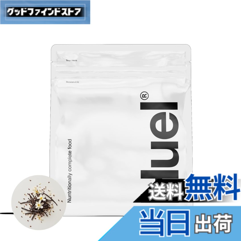 【送料無料】Huel（ヒュエル）パウダー 1.62kg 17食 完全栄養食 エンドウ豆プロテイン使用 バニラ味 たんぱく質30g ビタミン＆ミネラル26種 タイパ食 人工香味料ゼロ 人工着色料ゼロ 低GI 食物繊維 国内正規品 ※スクープ別売り