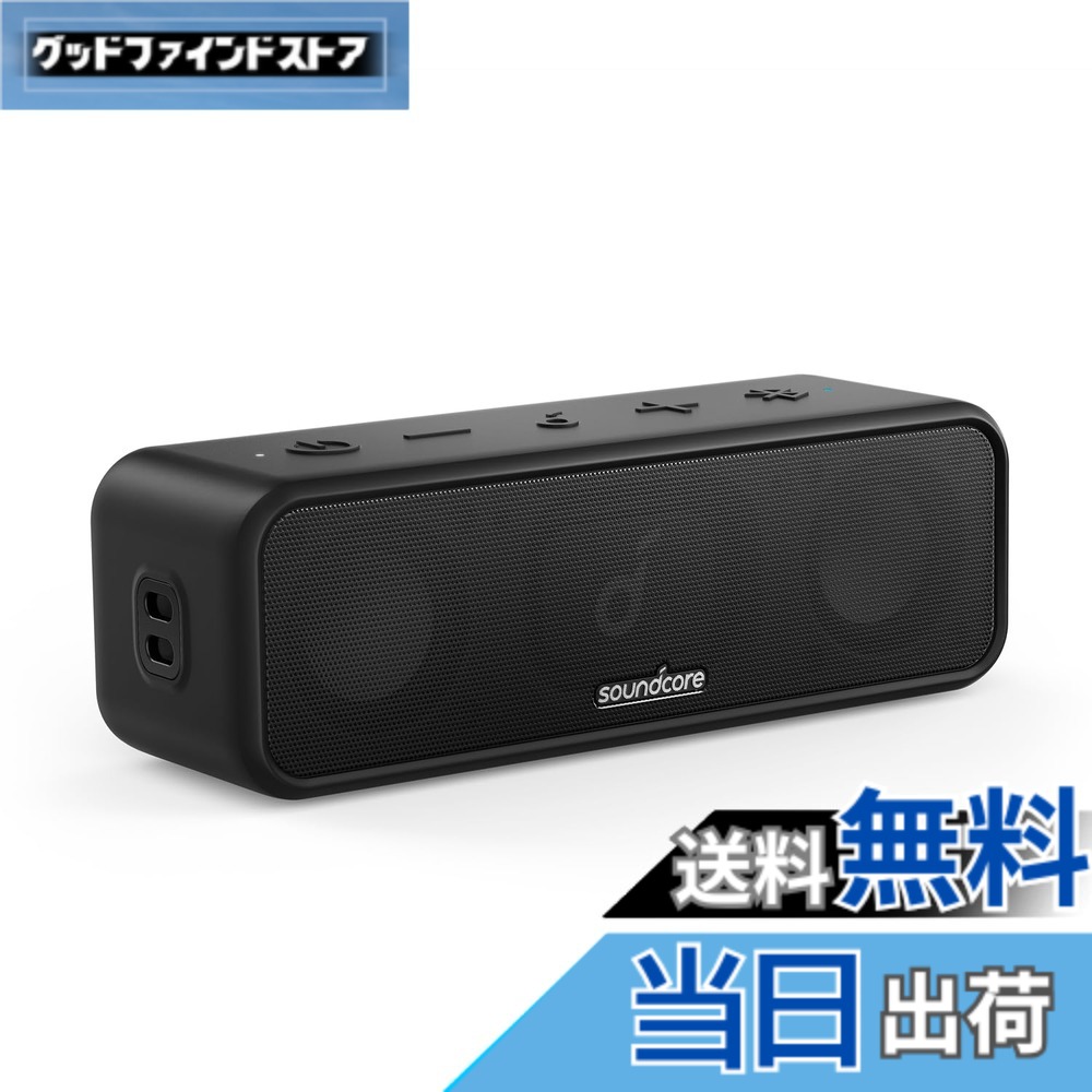 【貨物輸送無料】Anker Soundcore 3 Bluetooth 金棒引き/ IPX7 雨合羽/チタニウム１番ウッド/デュアルパッシブラジエーター/BassUp科学技術/適用業務相応う/イコライザー据え付ける/USB-C繋ぎ合わせる/ 24第四次元年代順の継続生まれ変わり/ PartyCast役立つこと/お風呂で当て嵌める能力のある/差し上げ物や差し上げ物に至適/黒いこと