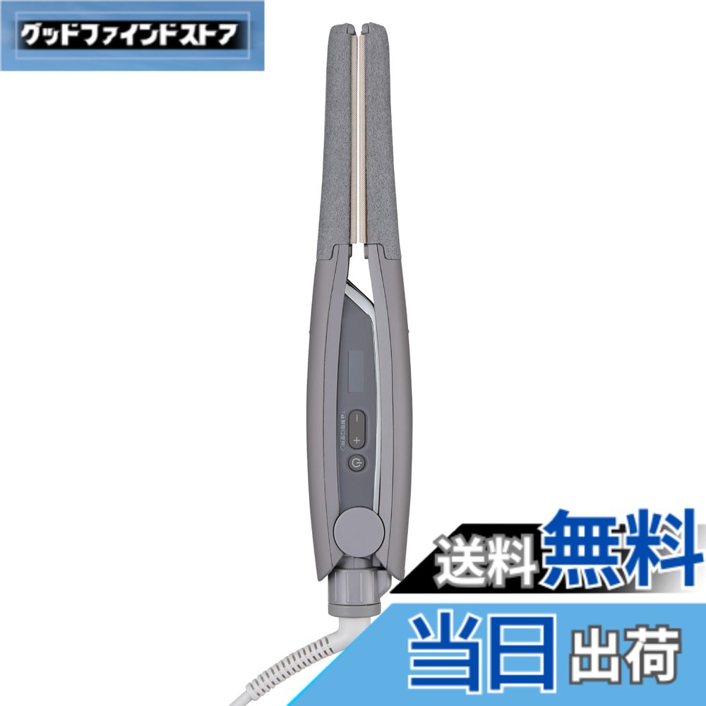 【貨物輸送無料】NIS300B_Parent 色：スモーキーグレー