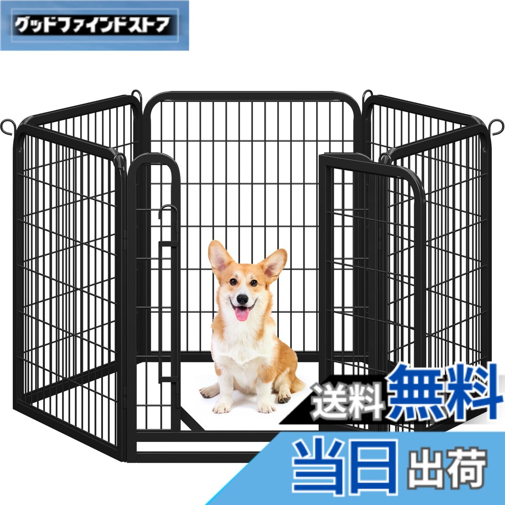【貨物輸送無料】Yaheetech 犬 愛玩動物倶楽部 ドッグフェンス 犬用倶楽部 駒寄せ 伏せ籠 スチール写真製 折り畳み式 パウダーコンパクト 色：幅65cmx高さ80珊-六枚、大きさ：高さ80 珊