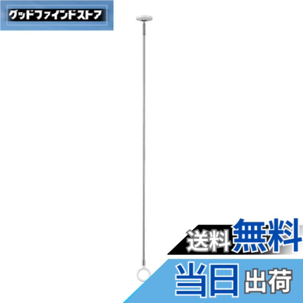 【貨物輸送無料】三角江技研 室内用物干し ホスクリーン SPCLL-W 白いこと 1本 色：ビニール荷造り、大きさ：LL