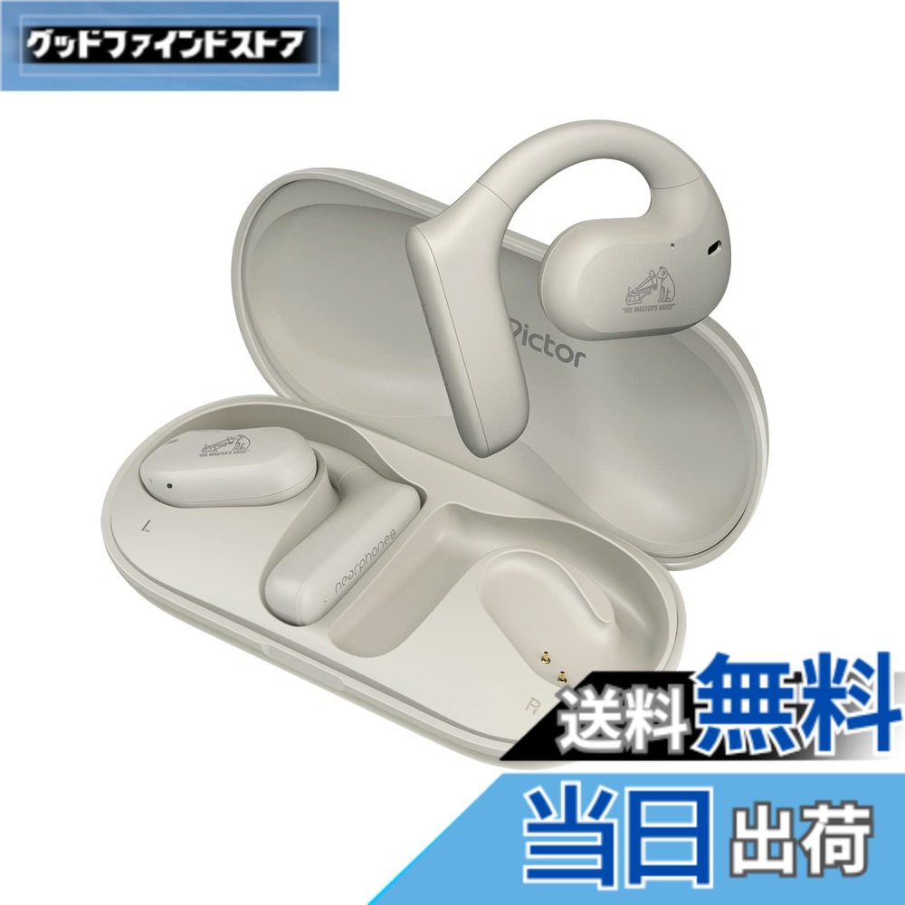 【送料無料】JVCケンウッド Victor HA-NP35T ワイヤレスイヤホン 色：ホワイト、サイズ：1個 (x 1)