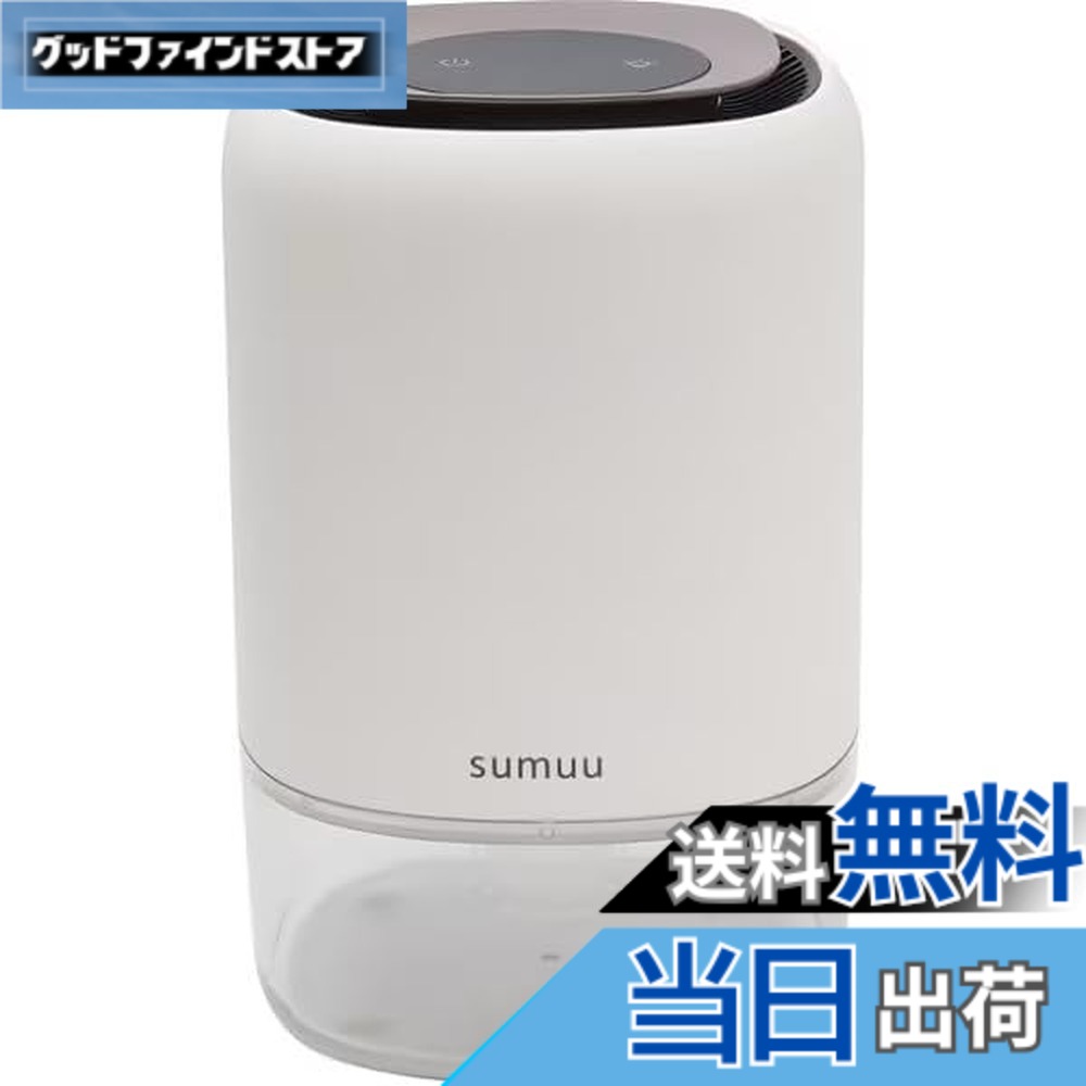 【貨物輸送無料】sumuuマクロス パウダーコンパクト除湿器 リラカ MEH-142 [ペルチェ遣りくち]