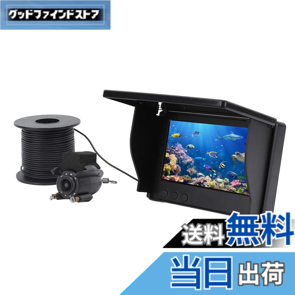 【貨物輸送無料】1080P水中魚釣り写真機、 4.3in映写幕携帯型魚探写真機、220°広角見晴らし、30m有線テレビ、2000シーディーの明るさ、 アイスレイクシーボートカヤックフィッシング用5MP検出器 色：黒いこと