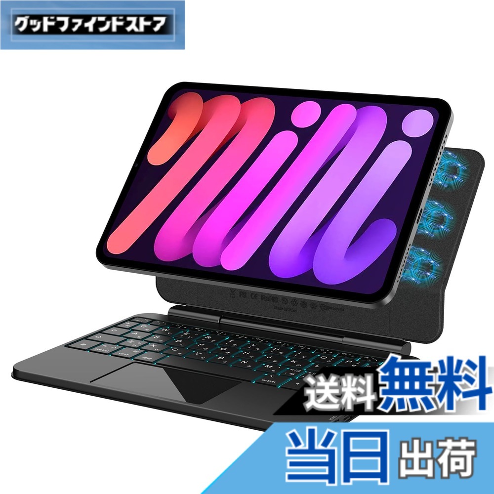 【送料無料】BETTDOW マジックキーボード 2024 Mini 7 A17 Pro 第7世代&2021 Mini 6 第6世代 色：ブラック｜グッドファインドストア