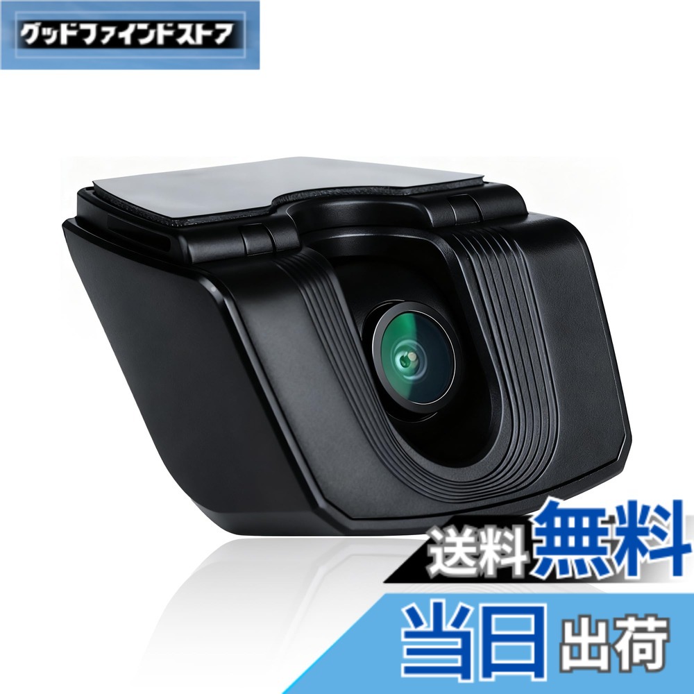 【送料無料】ATOTOEXCEL AHD 1080p 前方ドライブレコーダー、30fps、スターライト夜間撮影、WDR、136°広角、Gセンサー、駐車監視、ループ録画、GPS走行軌跡再生、V10、A7シリーズと互換性あり、AC-HN9FR 色:ブラック|グッドファインドストア