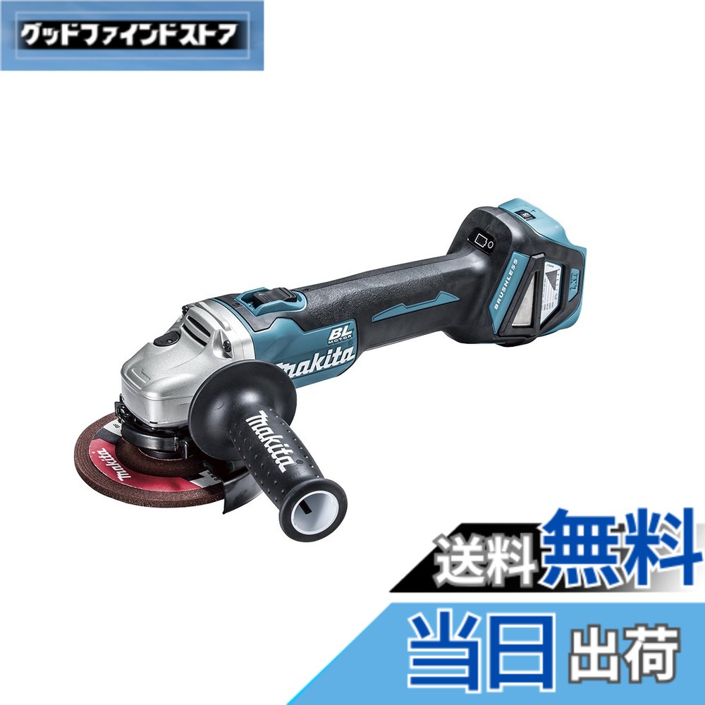 【貨物輸送無料】マキタ ディスクグラインダ125粍申し受ける式 色：緑であること|黒いこと|薄墨色、大きさ：18V