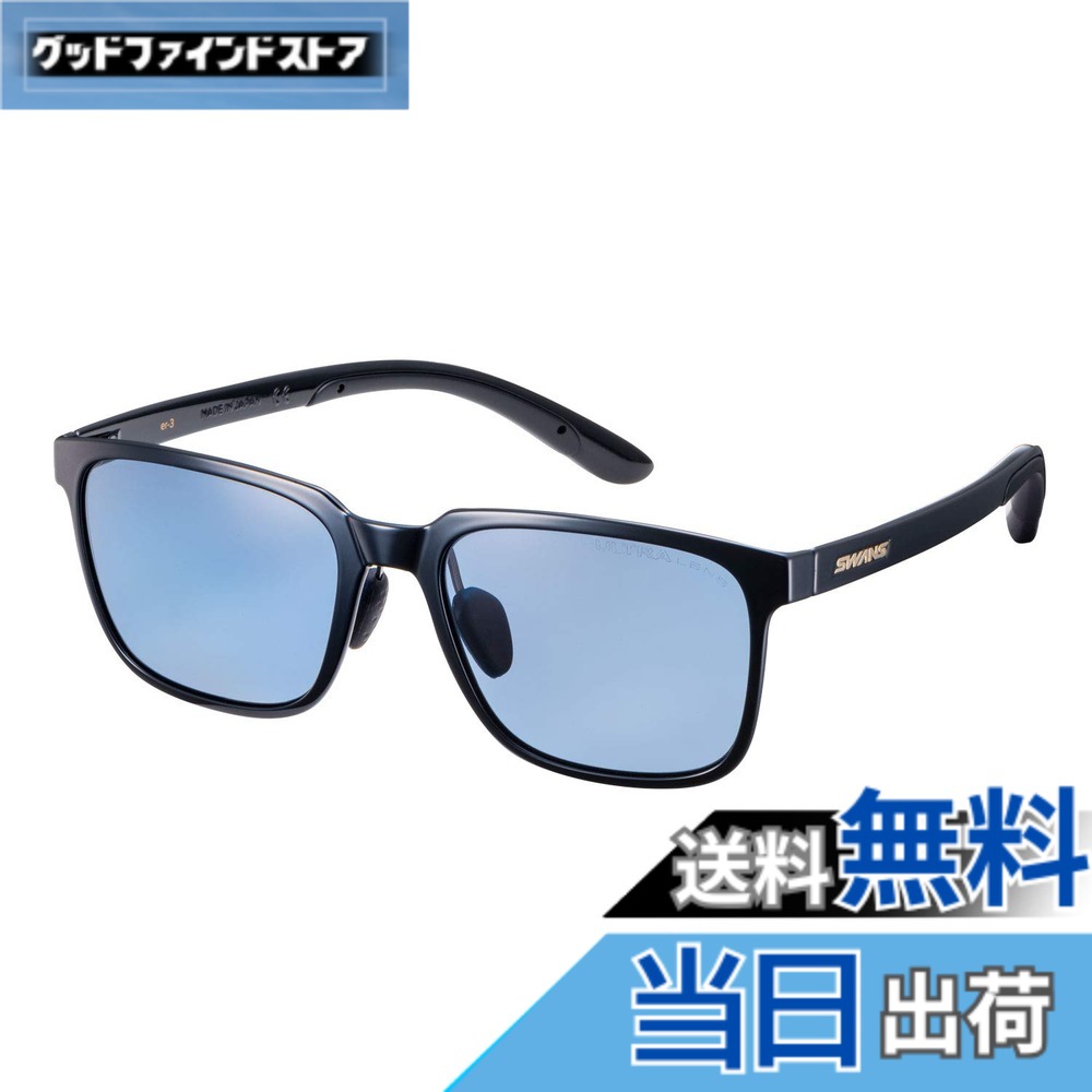 【貨物輸送無料】[スワンズ] 日本製 運動競技 黒眼鏡 イーアール ER3-5 偏光 調光 (ゴルフ 運転 沖釣り アウトドア用) 色：0167 BK:【for GOLF】偏光ULTRA内燃機関青色(両面照りかえし押しとどめる厚地の外套)、大きさ：ONE