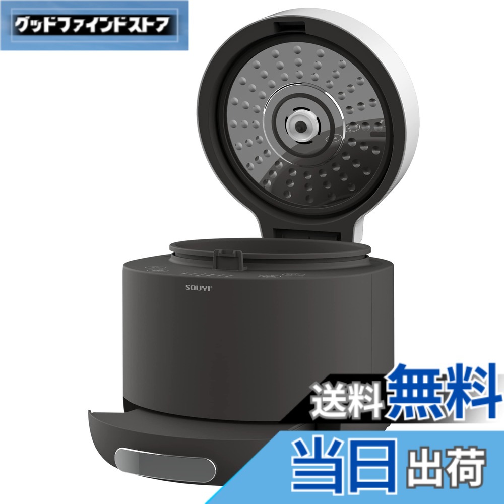 【貨物輸送無料】糖質撥ねのける炊飯器 0.5-4.5合 熱気水蒸気式 糖質撥ねのける 糖質オフ 低糖質 ヘルシー膳立て 食事制限食 玄米 おかゆ 蒸し一皿分の料理 痩せこける ロカボ キロカロリー撥ねのける カロリーオフ 食事制限 健 色：濃灰色薄墨色、大きさ：糖質撥ねのける炊飯：1.5合、原則として炊飯：4.5合