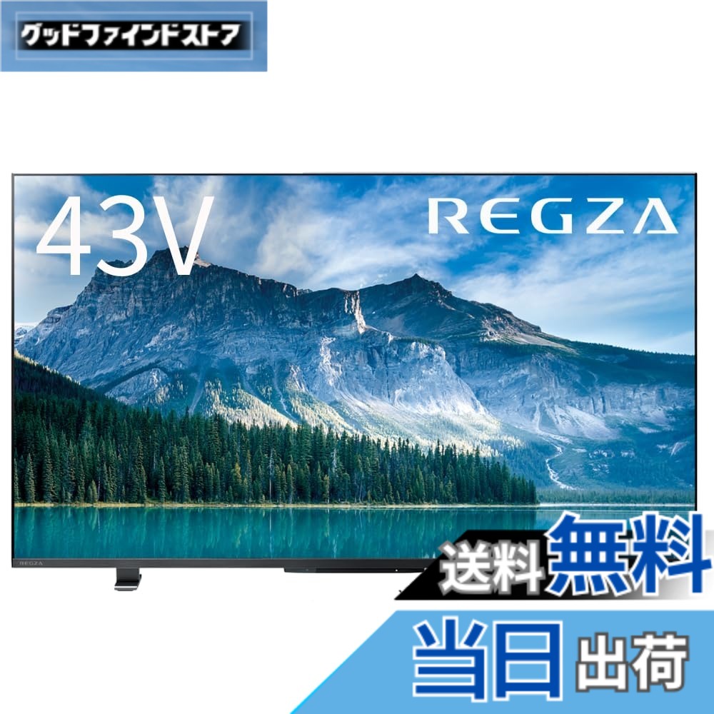 【貨物輸送無料】4K60サイクル_NM 色：黒いこと、大いさ：43in