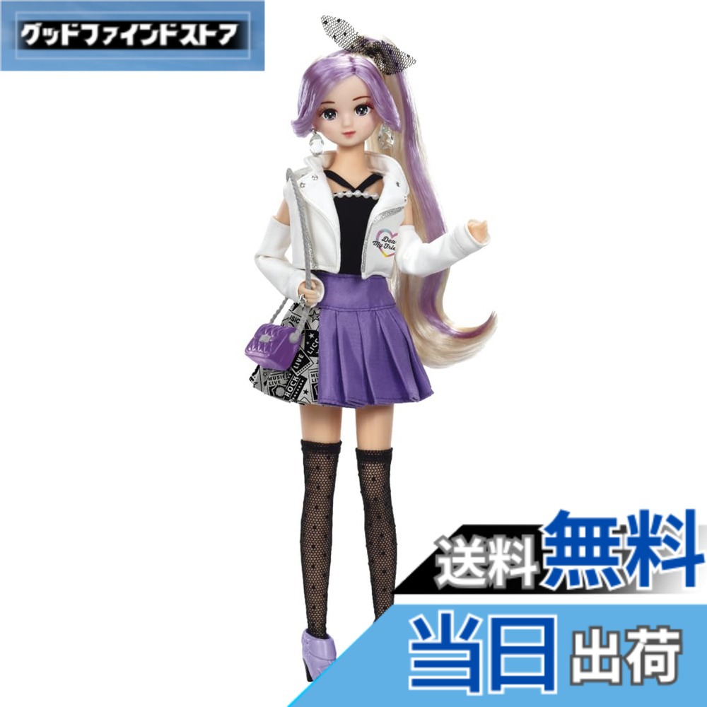 【貨物輸送無料】タカラトミー(TAKARA TOMY) リカお父ちゃん お人形さん #Licca 色：BFF ゆいゆい