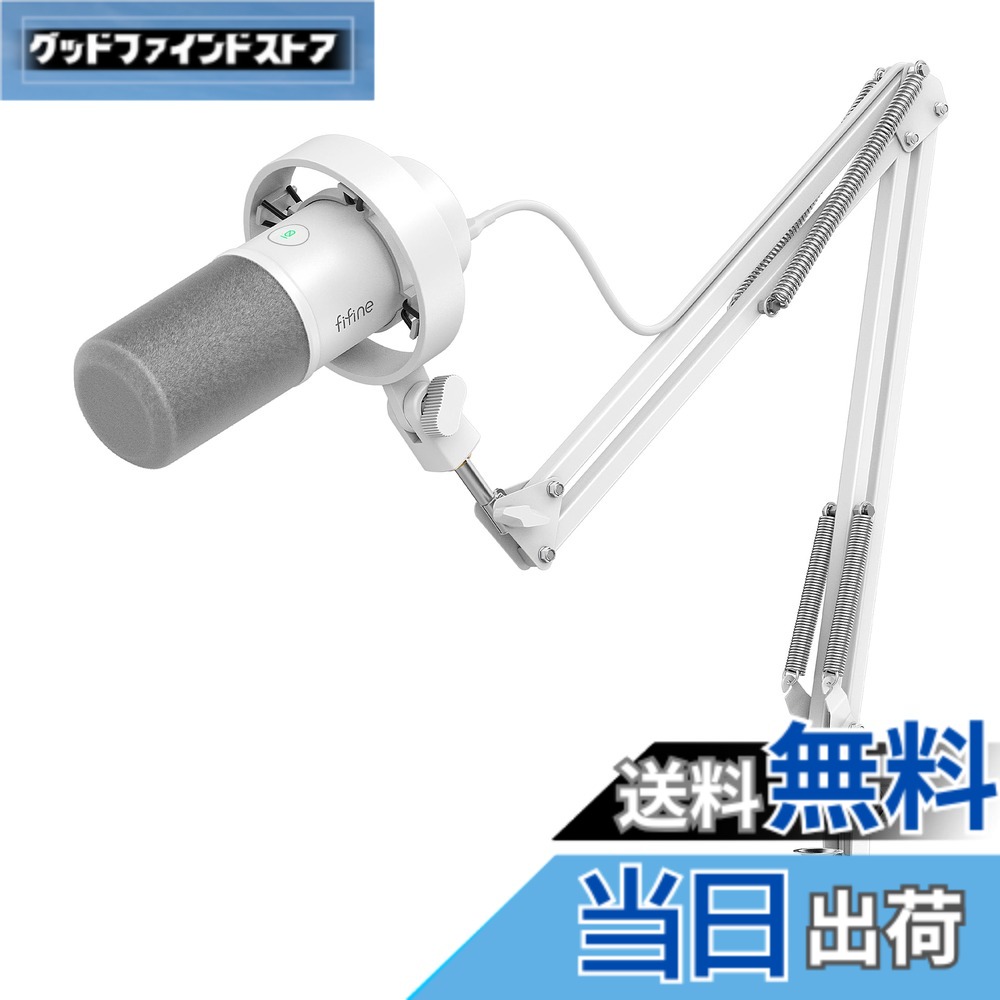 【貨物輸送無料】FIFINE ダイナミックポットキャストマイク USB/XLR繋ぎ合わせる能力のある カーディオイドパターンむき出し指向性 USB有線テレビ嘱する パソコン/プレステ/音声歌留多/ミキサー相応う イヤ電話機最終生産物端子付き添い人 ワンタッチミュート 薄墨色風防ガラス付き添い人 力くらべ実況  色：白いこと（手付き添い人）