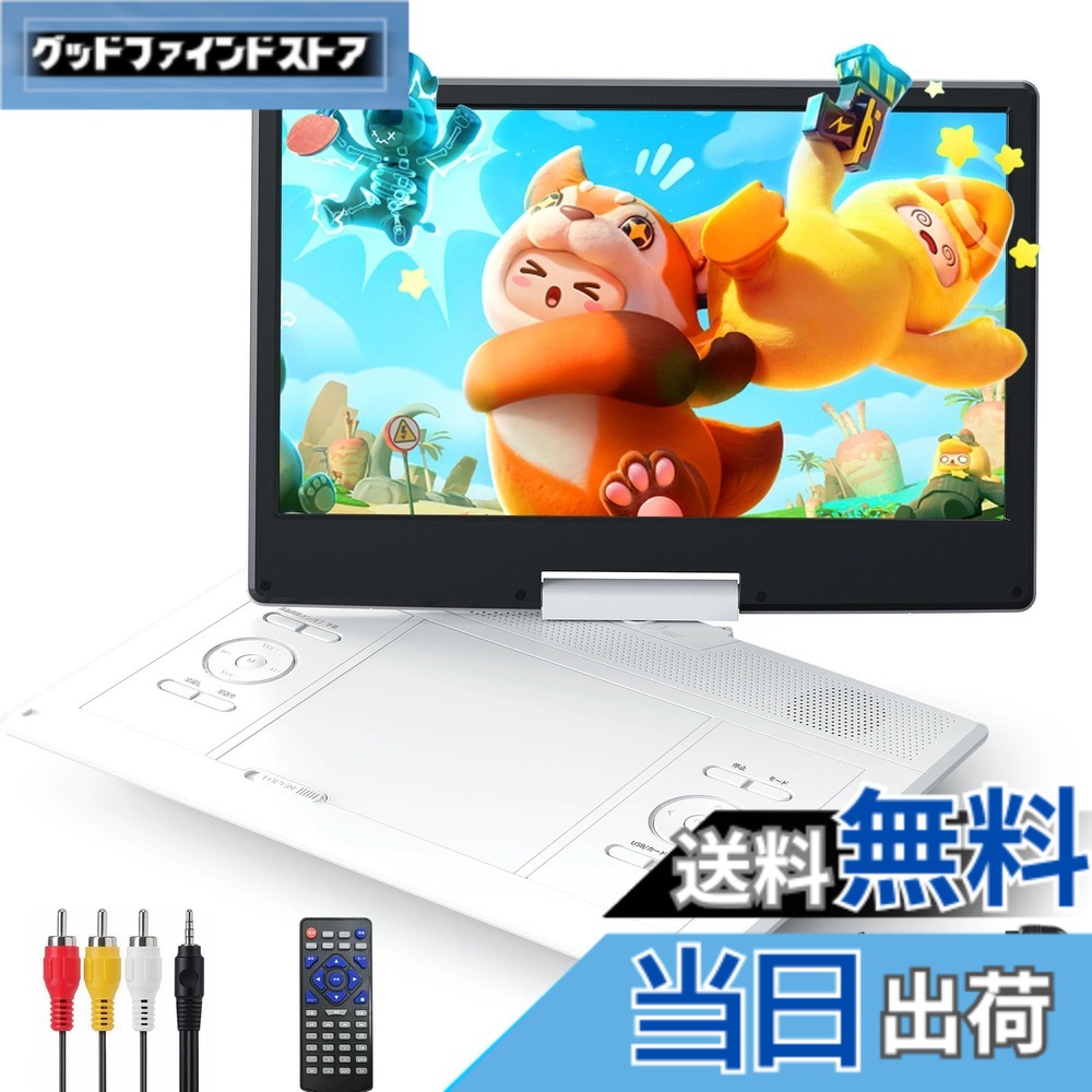 【貨物輸送無料】Surfola 携帯型ヴィデオディスク電気蓄音機 16.9型 CD電気蓄音機 14.1in液晶 色：黒いこと、大きさ：大