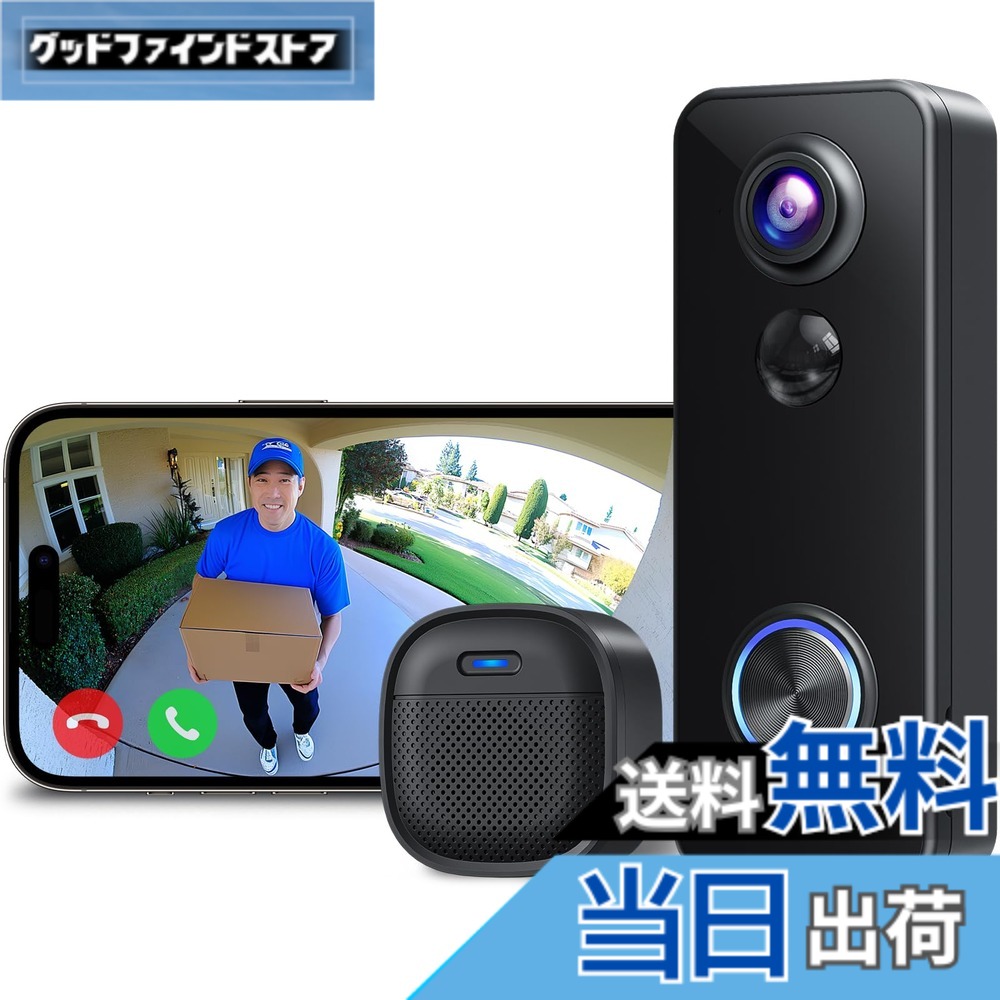【貨物輸送無料】インターコム 無線電話 工事不必要【五体突きとめる能力のある・2K 180°超広角】 XTU 部屋の入り口電話機 写真機付き添い人 部屋の入り口呼びりん テレビドアホン スマホ聯絡 短い訪問者の頭から痛いところまでしっかり突きとめる Alexa/Google Home提携 遠さ監督すること 双方向電話を掛ける 身寄り分かち合う IP66防塵防 色：XTU-JP-J9PLUS