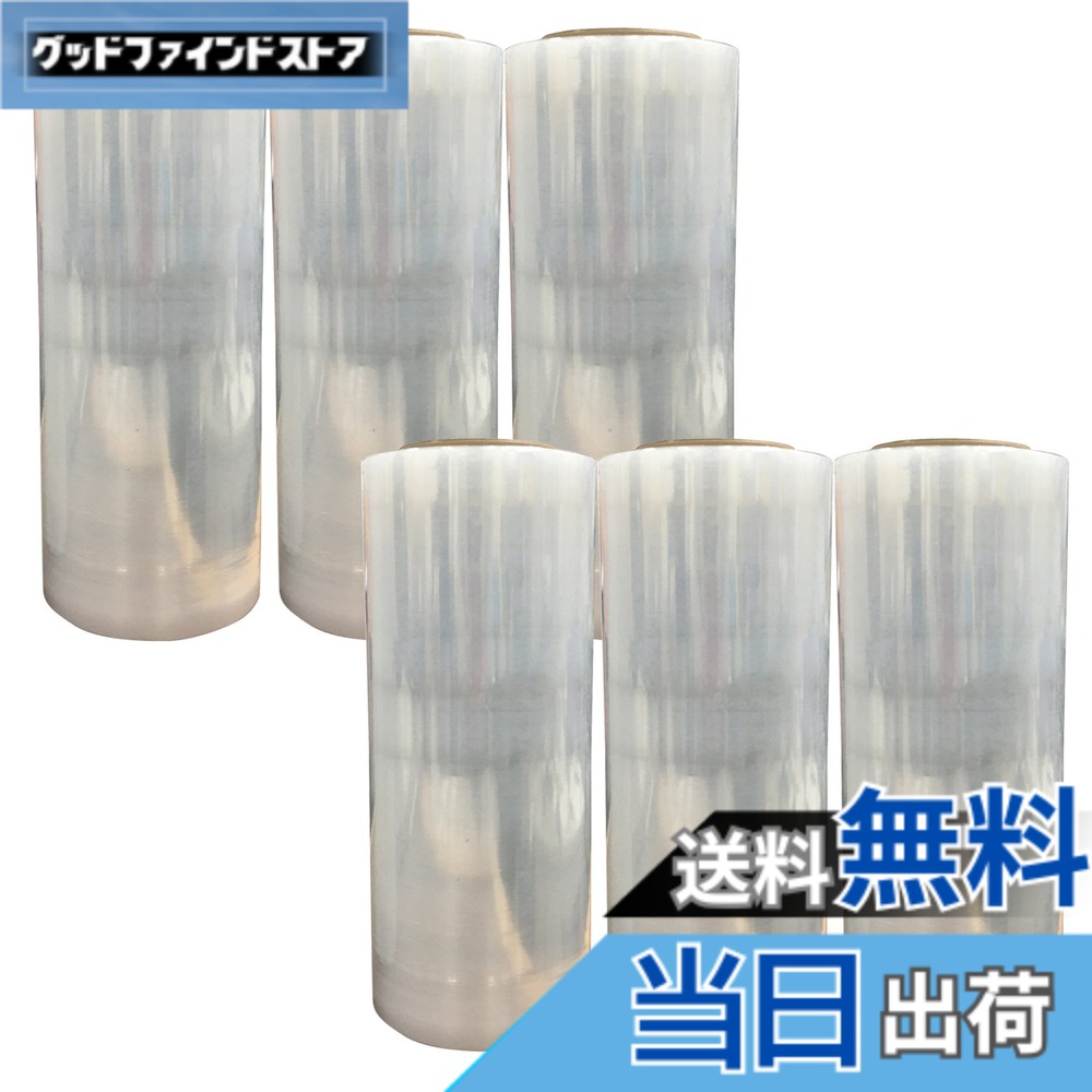 【送料無料】ハンディ・クラウン ストレッチフィルムシリーズ サイズ:幅300mmx500m巻|グッドファインドストア