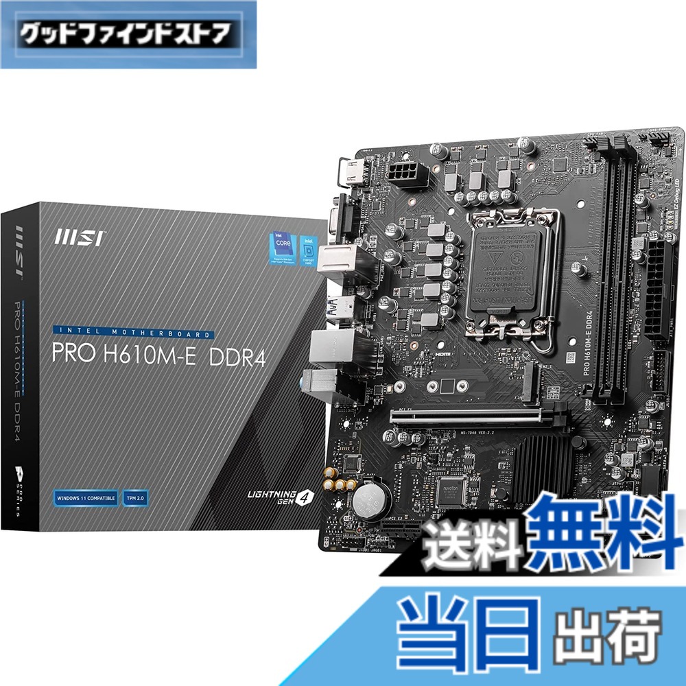 【送料無料】B760｜グッドファインドストア