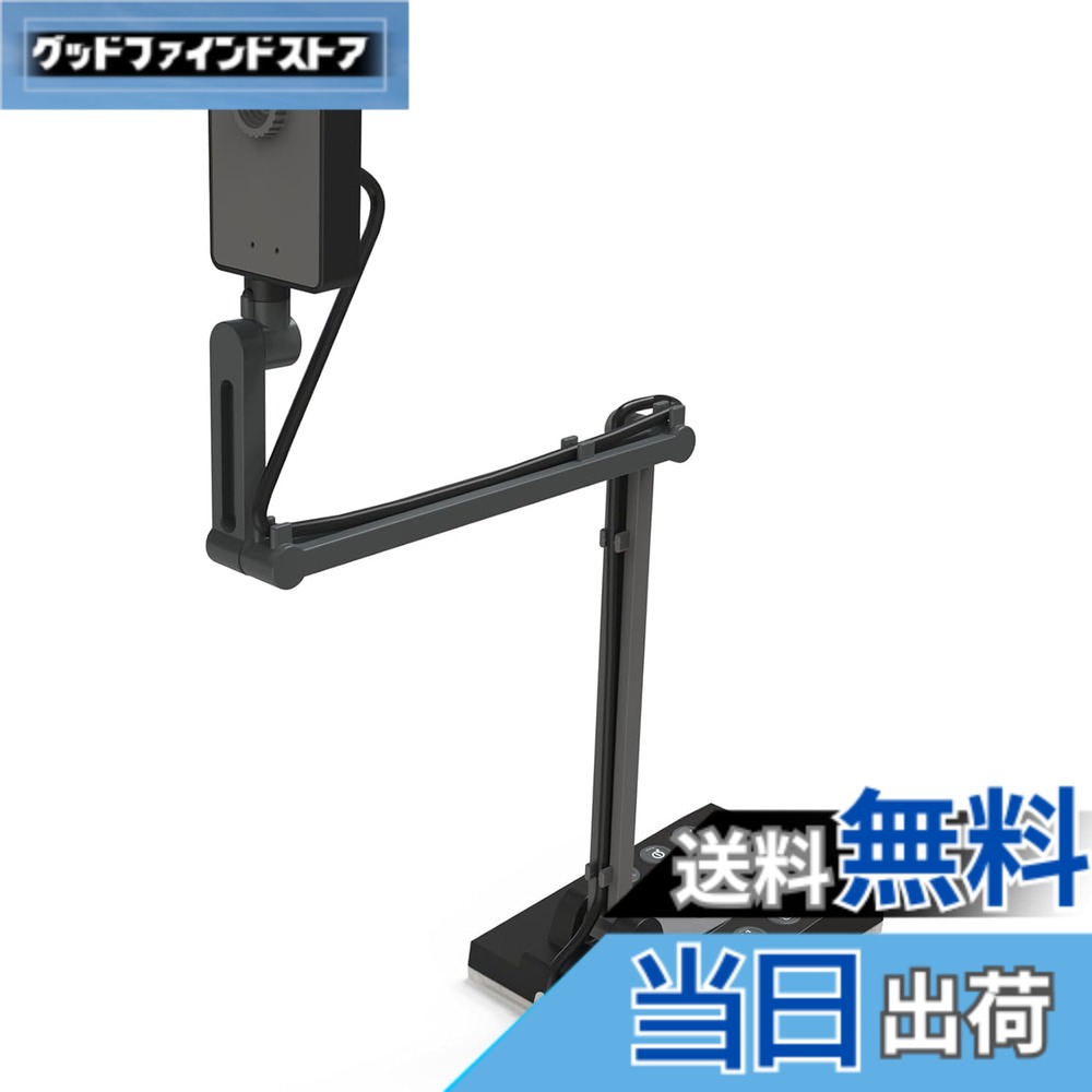 【貨物輸送無料】TreasLin USB 書画写真機Web写真機 色：HSV229-Black