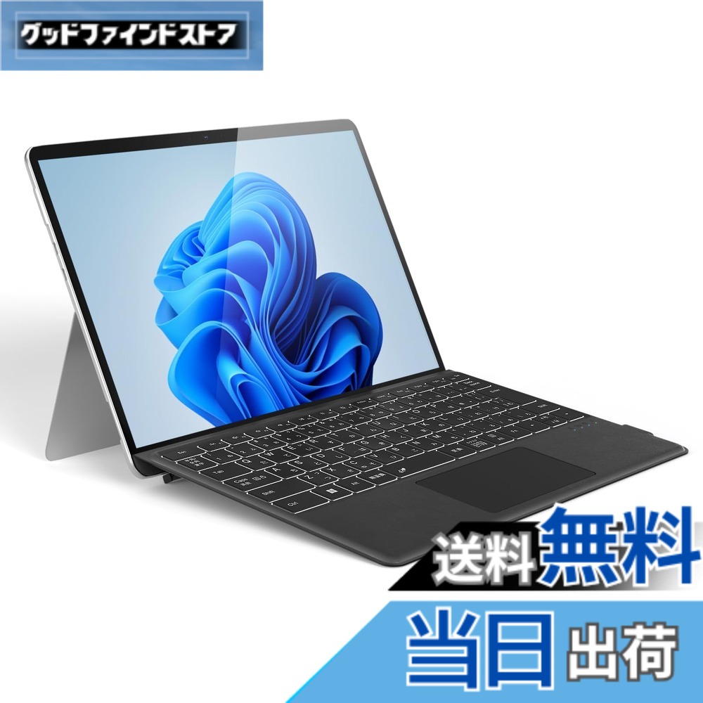 【送料無料】Omikamo Surface Pro キーボード Surface Pro 8/9/10/X/11対応 JIS標準日本語配列 Bluetooth5.3 サーフェスプロ キーボードトラックパッド付き ペン2収納可能 Typ-C充電式 カバー兼用 薄型 分離使用可 軽量 日本語取扱説明書 色:ブラック|グッドファインドストア