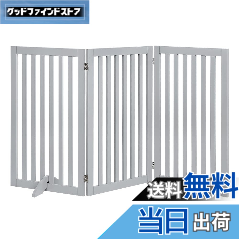 【送料無料】unipaws ペットゲート置くだけ木製 色:グレー、サイズ:高さ91.5cm、長さ152cm、3つのパネル|グッドファインドストア