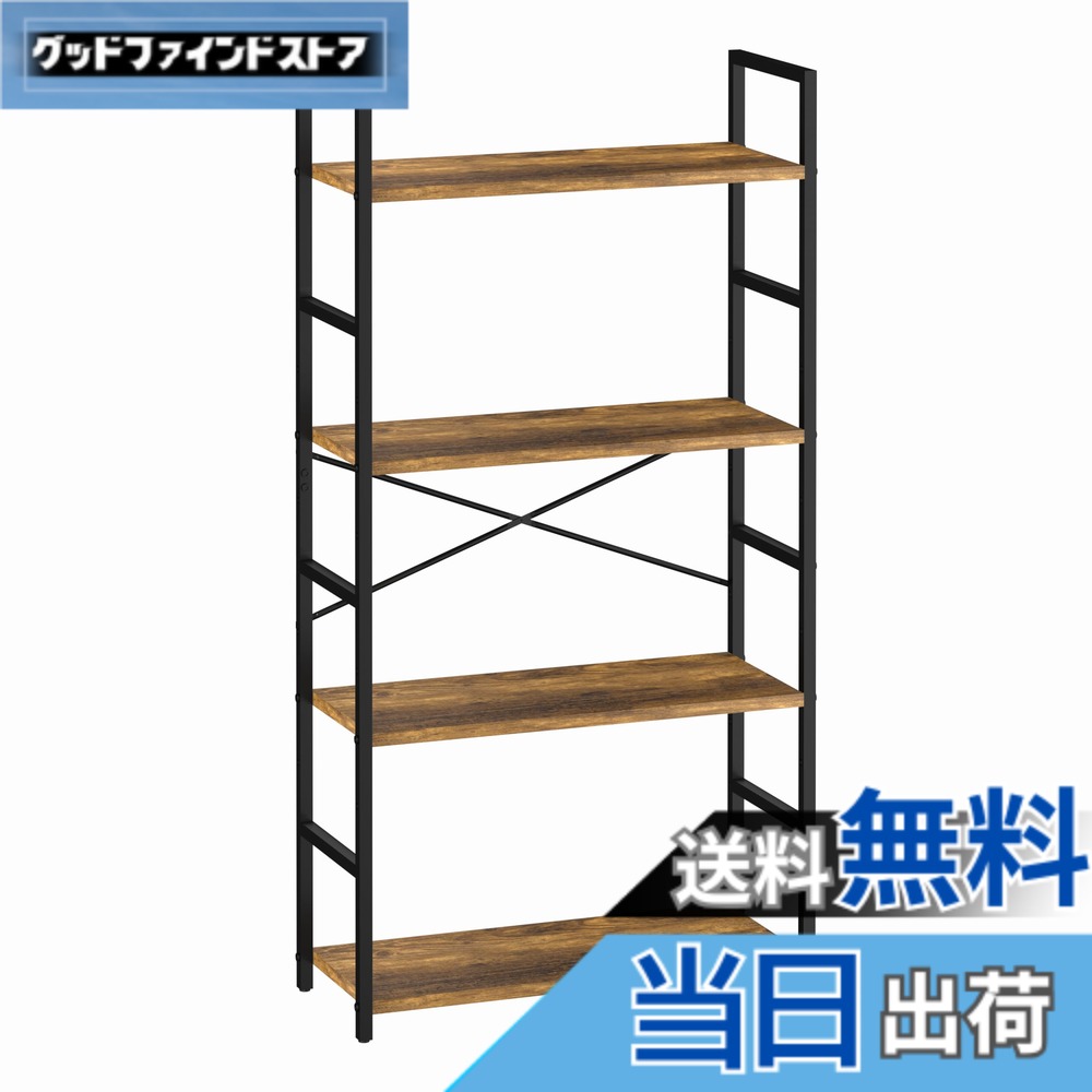 【送料無料】XINYF 棚 おしゃれ スリム シェルフ ラック 本棚 色：レトロ、サイズ：B4-58.5-23.5｜グッドファインドストア