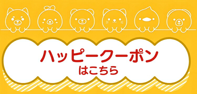 楽天市場】【正規品】 グッドグラス ディックブルーナ
