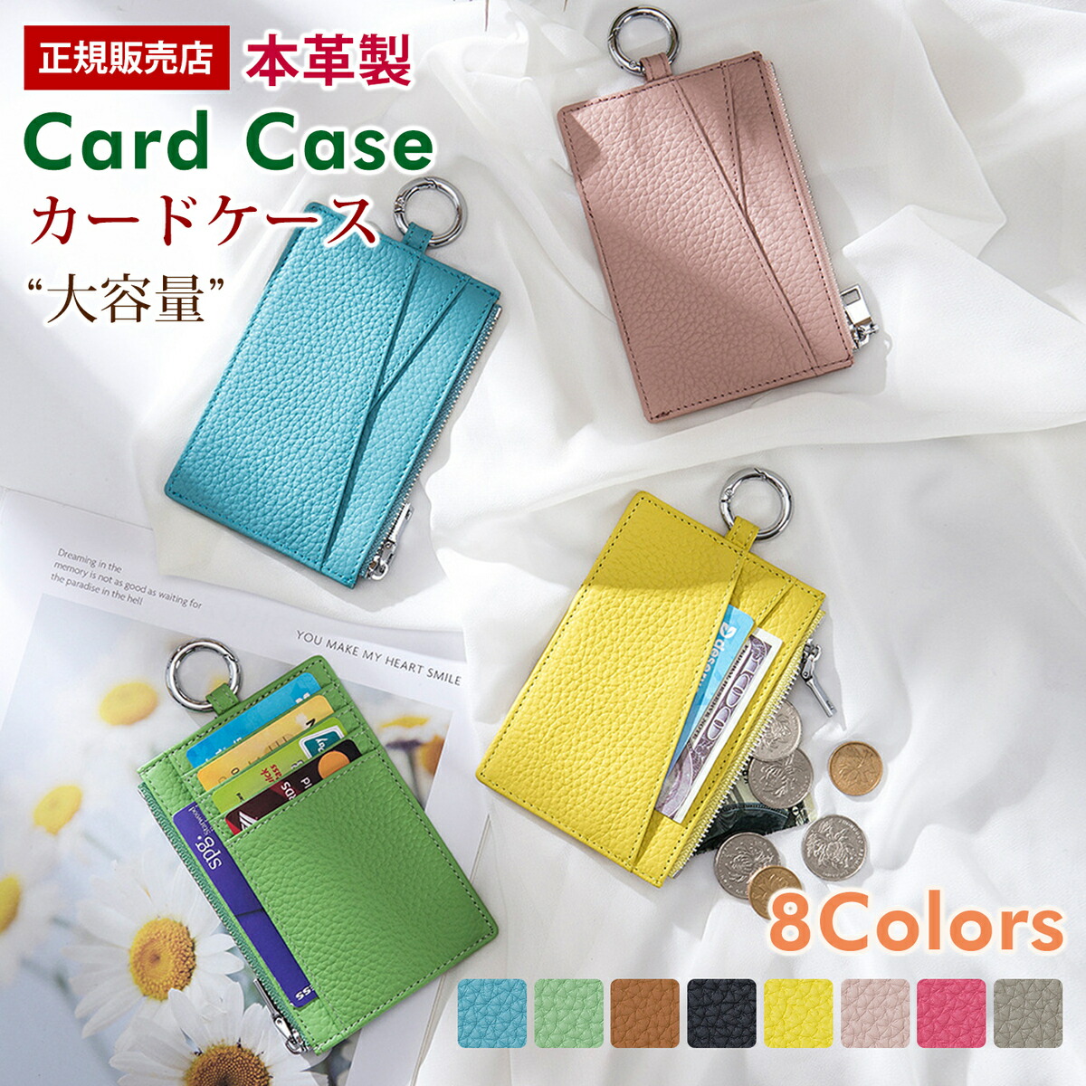 楽天市場】【Rakuten Super Saleクーポン】＼楽天1位／カードケース