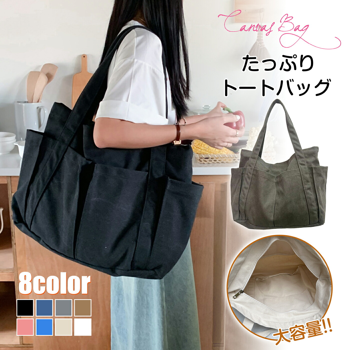 大人気♡オリジナルマザーズキャンパストート♡ 大人気♡オリジナルマザーズキャンパストート♡