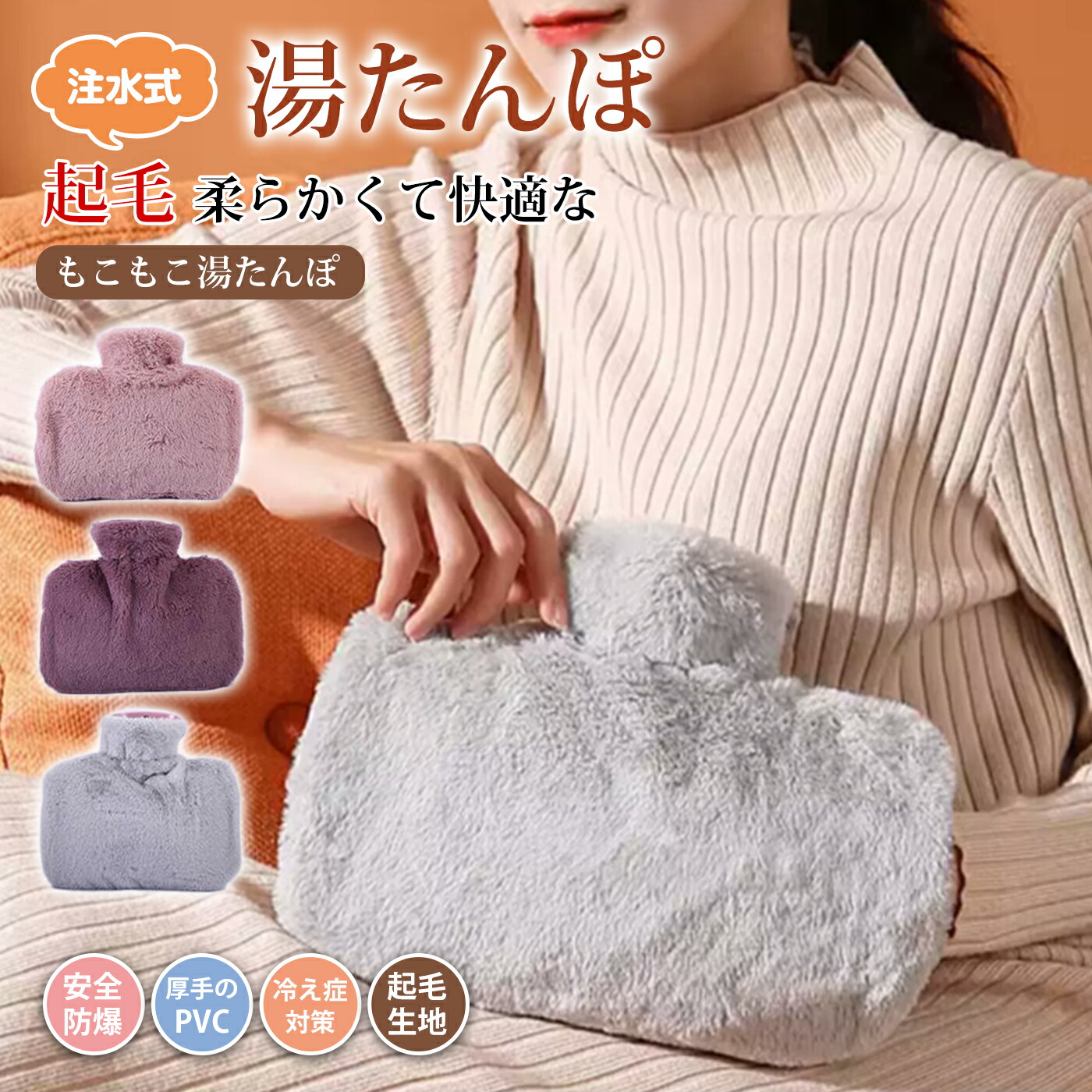 楽天市場】やわらかECO湯たんぽ / 【コンパクト便】 / ゆたんぽ