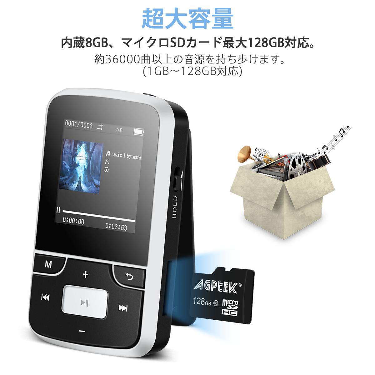 楽天市場 送料無料 Agptek Bluetooth 搭載 クリップ Mp3プレーヤー