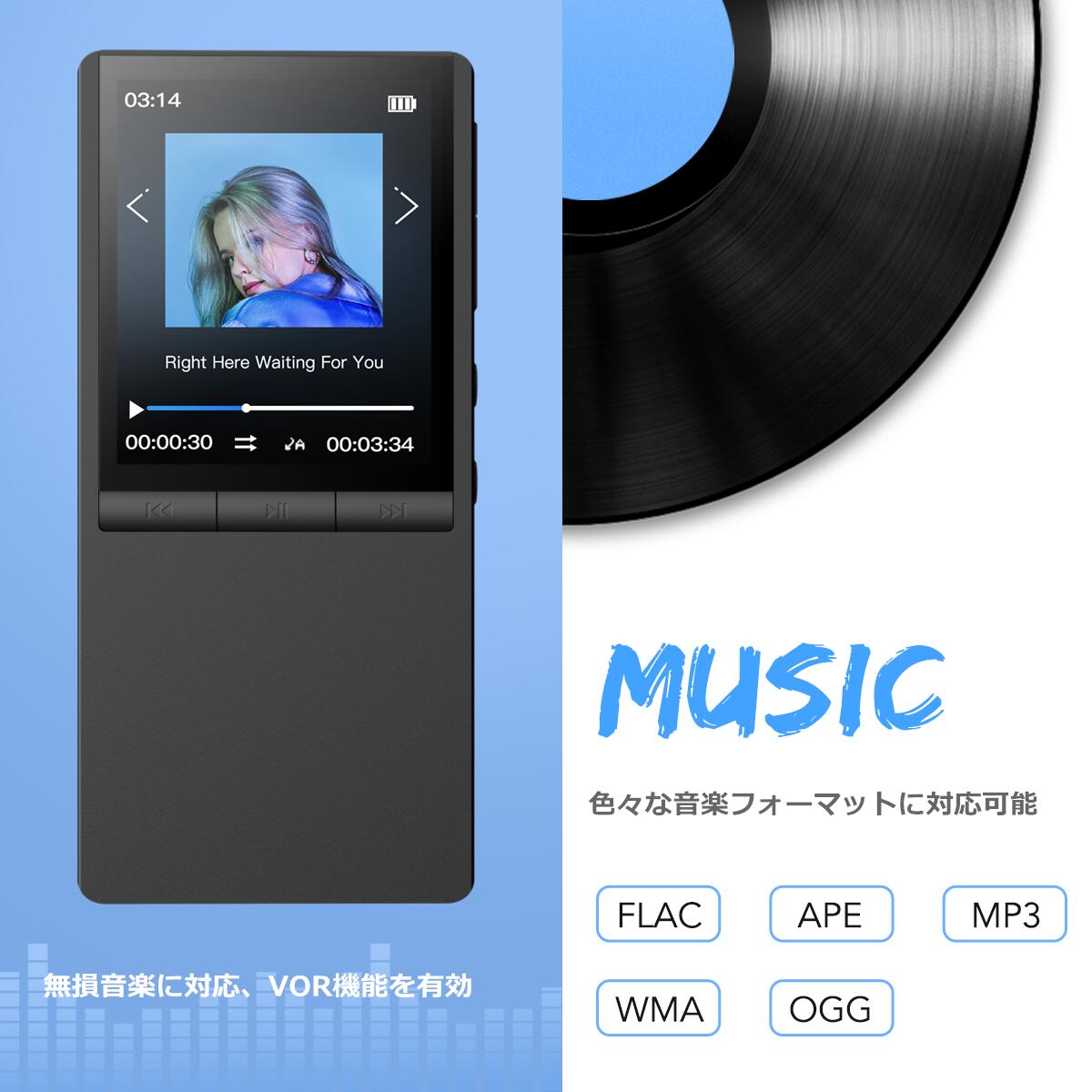 楽天市場 Mp3プレーヤー イヤホンジャック2つ付 Bluetooth対応 音楽プレーヤー Hifi高音質 多機能 Vor音声録音可 ミュージック プレイヤー Bluetooth5 0まで対応 内蔵8gb マイクロsdカード128gbに対応 ブラック Hommie Good Goods Shop