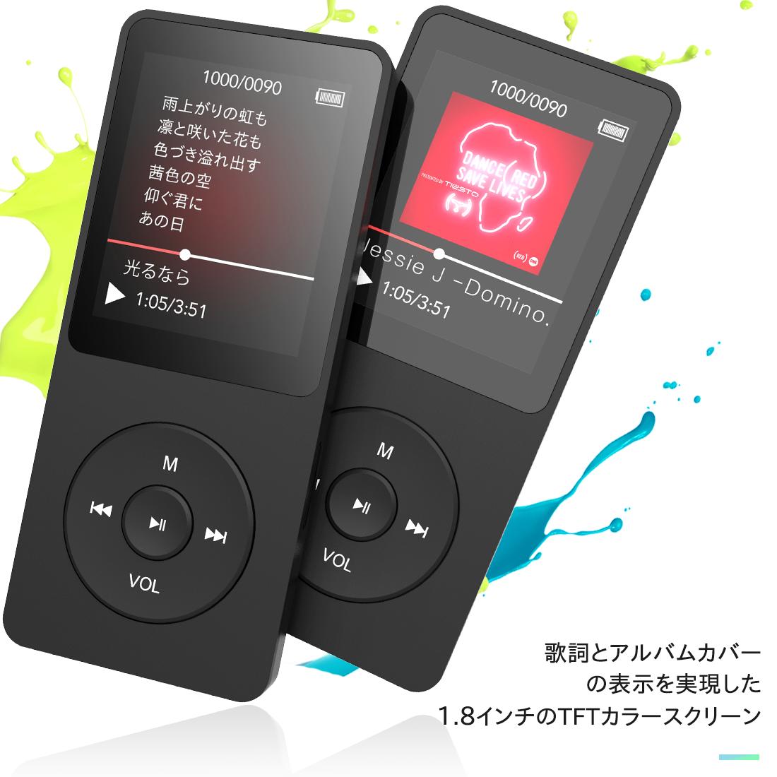 楽天市場 送料無料 Agptek Bluetooth Mp3プレーヤー Hifi高音質 超軽量 A Bリピート語学機能 歩数計 Fmラジオ 多機能 内蔵16gb マイクロsdカード128gbまで対応 A02st Bluetooth 進級版 Mp3プレイヤー 音楽プレーヤー ミュージックプレイヤー 軽量 ブラック Good