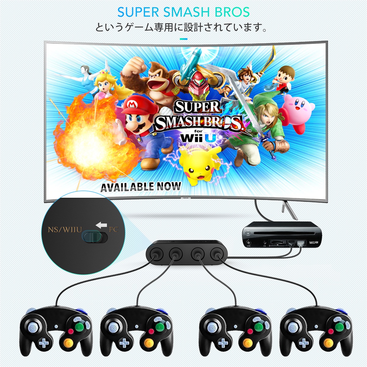 楽天市場 Agptek Gcコントローラ接続タップ Switch Wiiu Pc用 ゲームキューブコントローラ接続タップ 大乱闘対応 Turbo連射 振動機能搭載 転換 Homeボタン付き 4つgame Cube 送料無料 Good Goods Shop