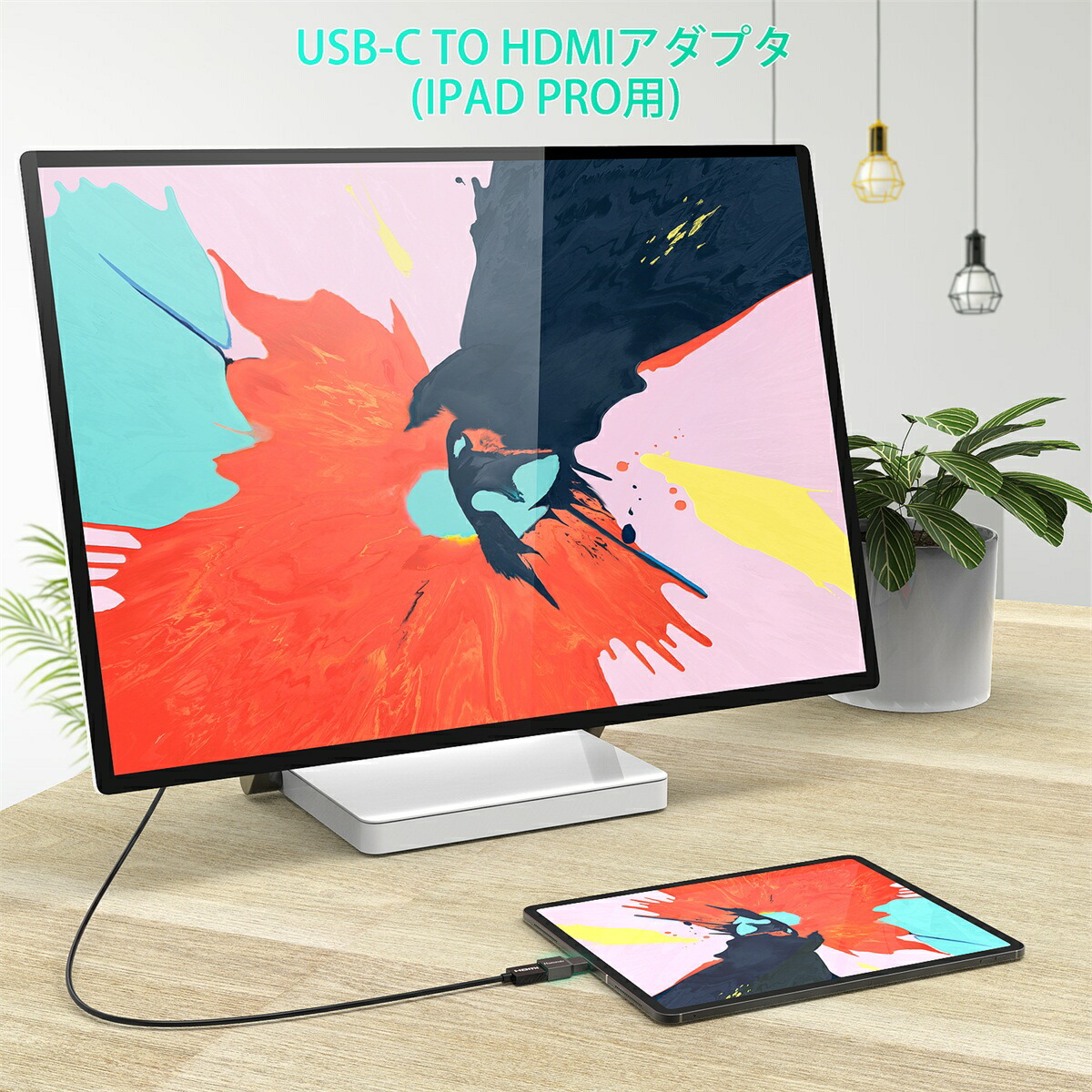 楽天市場 送料無料 Usb Type C To Hdmi Adapter 変換アダプター Macbook Pro Macbook Imac Surface Book 2 Pixelbook Hp Envy 13 Galaxy Book Usb C To Hdmi 2 0 対応 4k 30hzの超高質解像度 Good Goods Shop