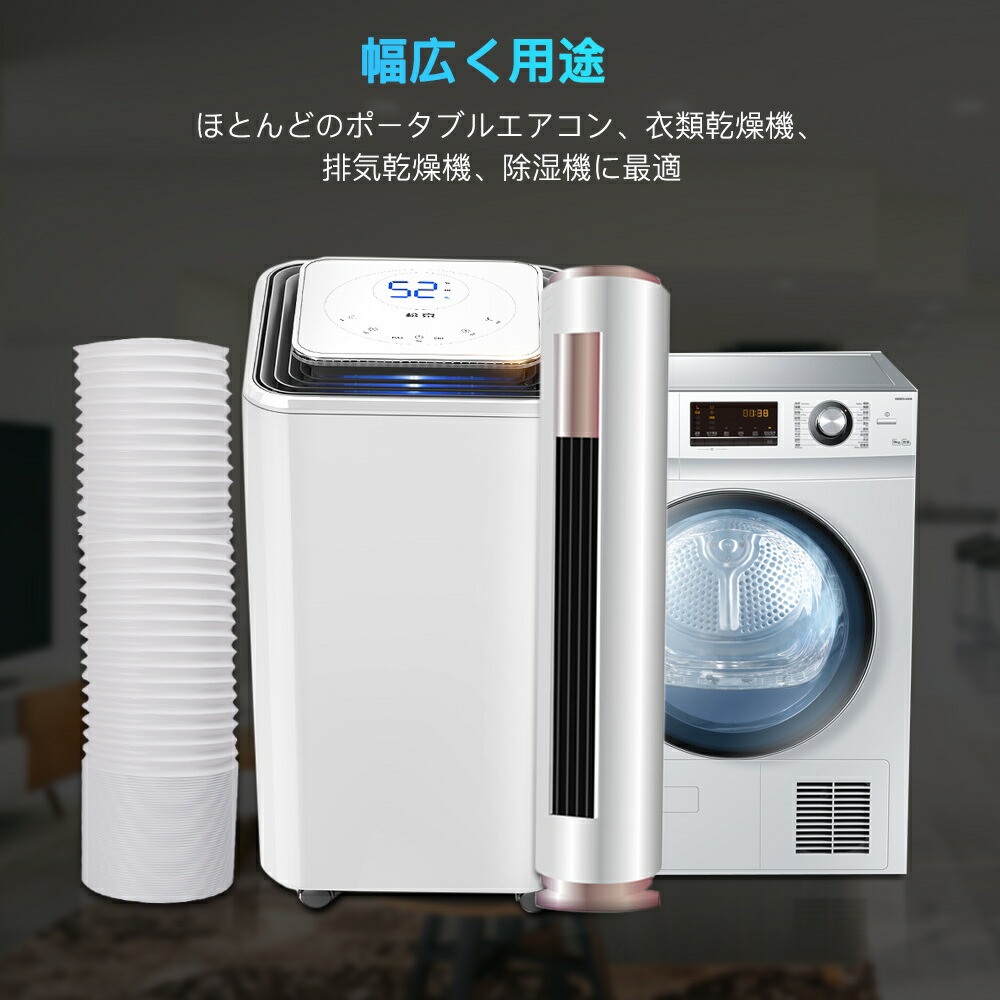 Air Lock Window Seal Plate 400cm Portable for Living Room Air Conditioner KZ
