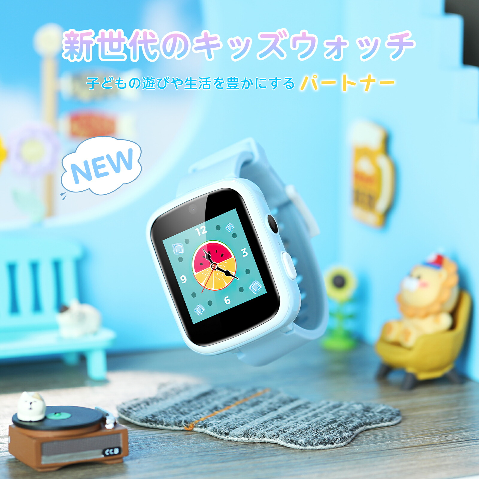 日本正規品・1年保証／ キッズ 腕時計 スマートウォッチ 子供 腕時計