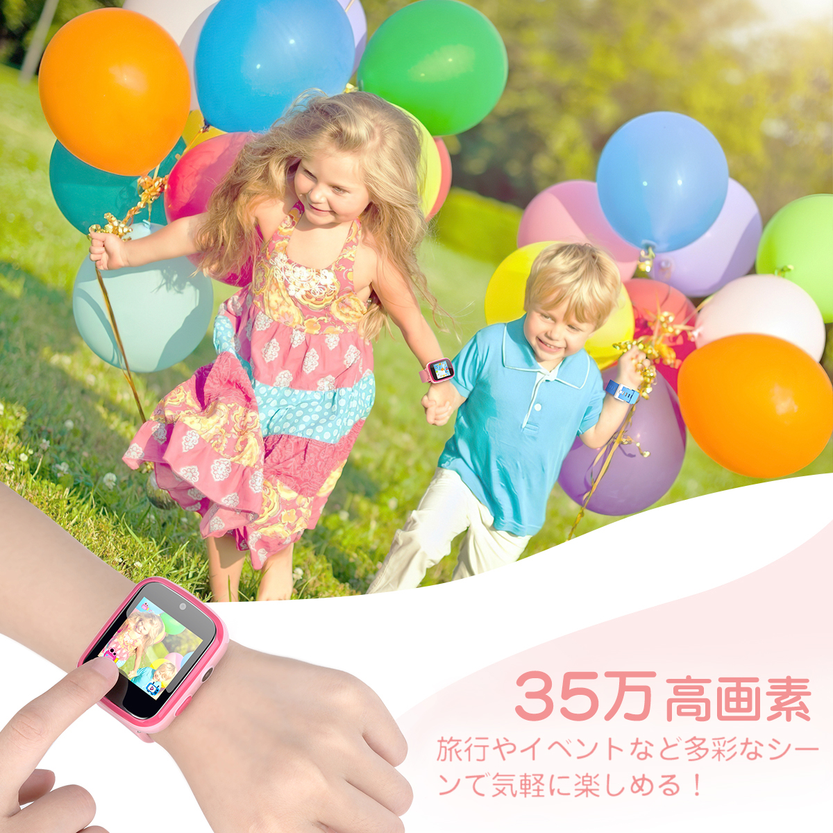 日本正規品・1年保証／ キッズ 腕時計 スマートウォッチ 子供 腕時計