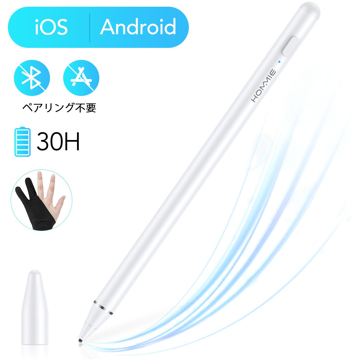 楽天市場 Ipad タッチペン スタイラスペン Ios Android対応 タブレット Iphone デジタルペン 極細1 5mm 高感度 アクティブ タッチペン 仕事 絵画 学習 ビジネス Bluetoothペアリング不要 2in1 銅製 導電繊維ペン先 Usb充電式 48時間連続使用 5分自動オフ ペンシル