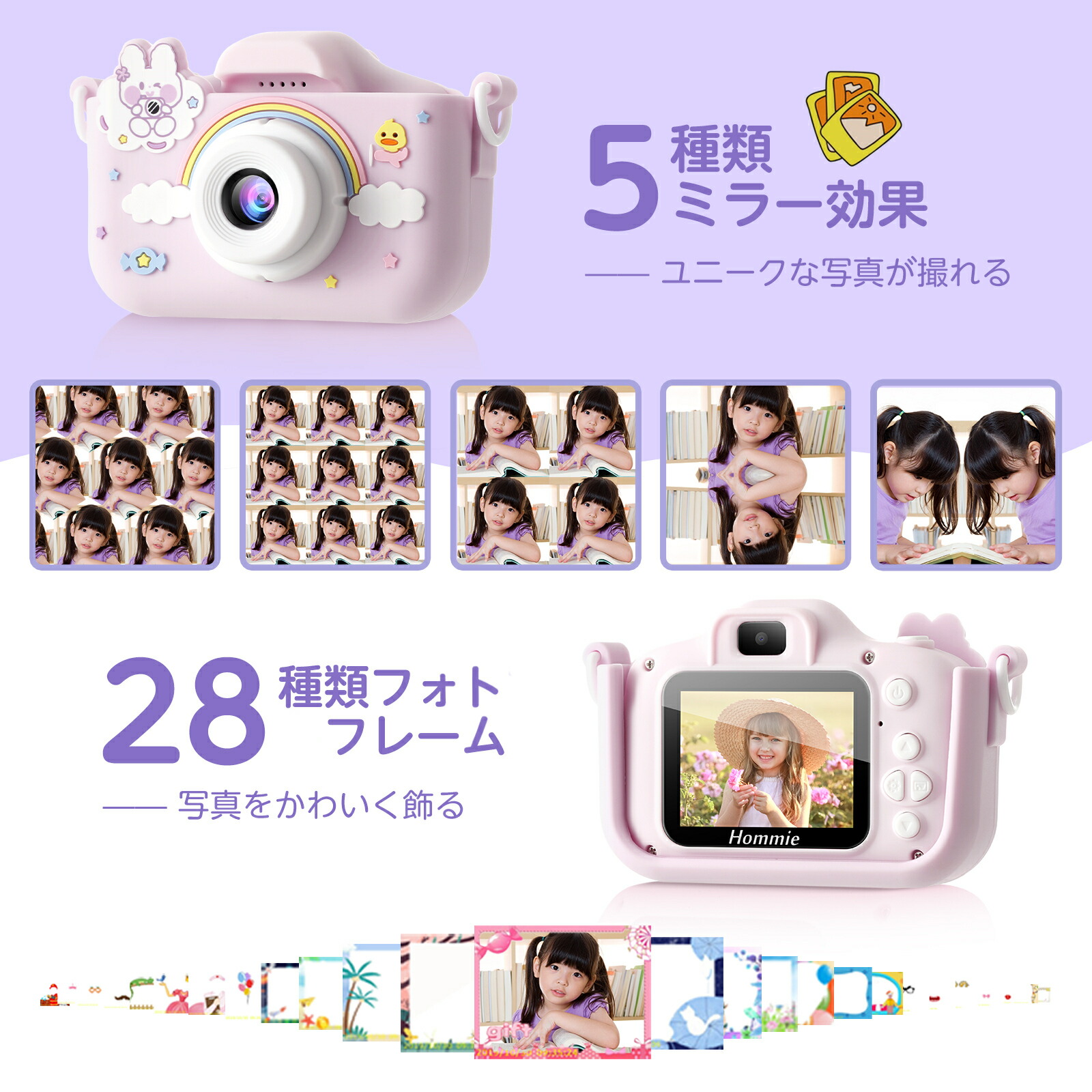 楽天1位！カメラカバー付x4800万高画素☆日本正規1年保証／ 子供用