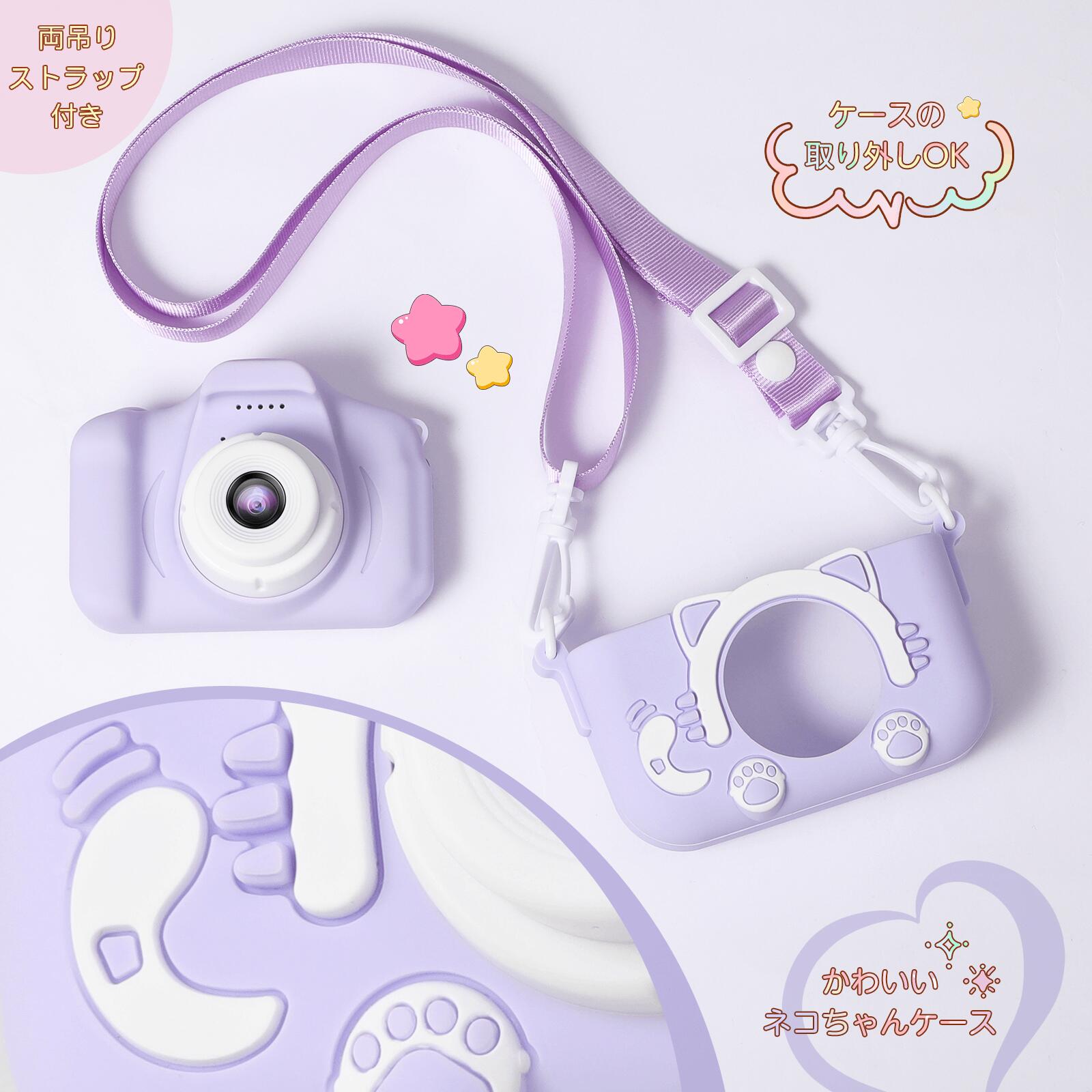 楽天1位！カメラカバー付x4800万高画素☆日本正規1年保証／ 子供用