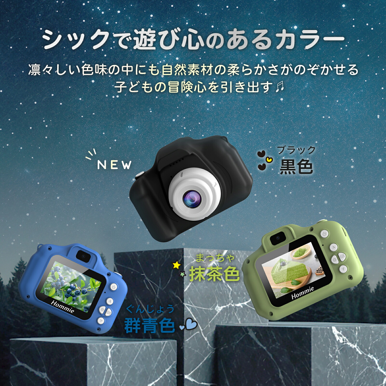 年間ランキング受賞☆1年保証付き／ 子供用 カメラ デジタルカメラ