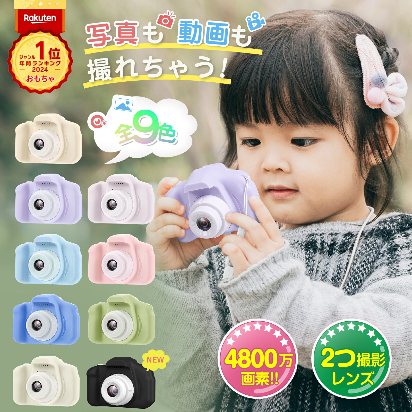 大回転オセロミニ 石はもうなくならない 大回転オセロのミニ版
