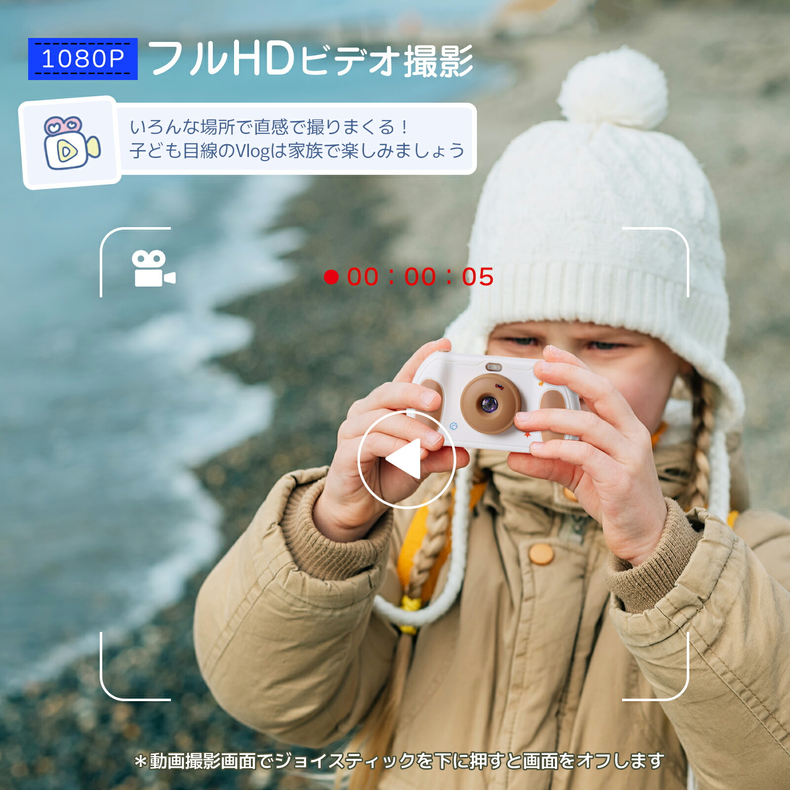 日本正規品・一年保証あり】 カメラ 子供 デジタルカメラ 「3600万画素