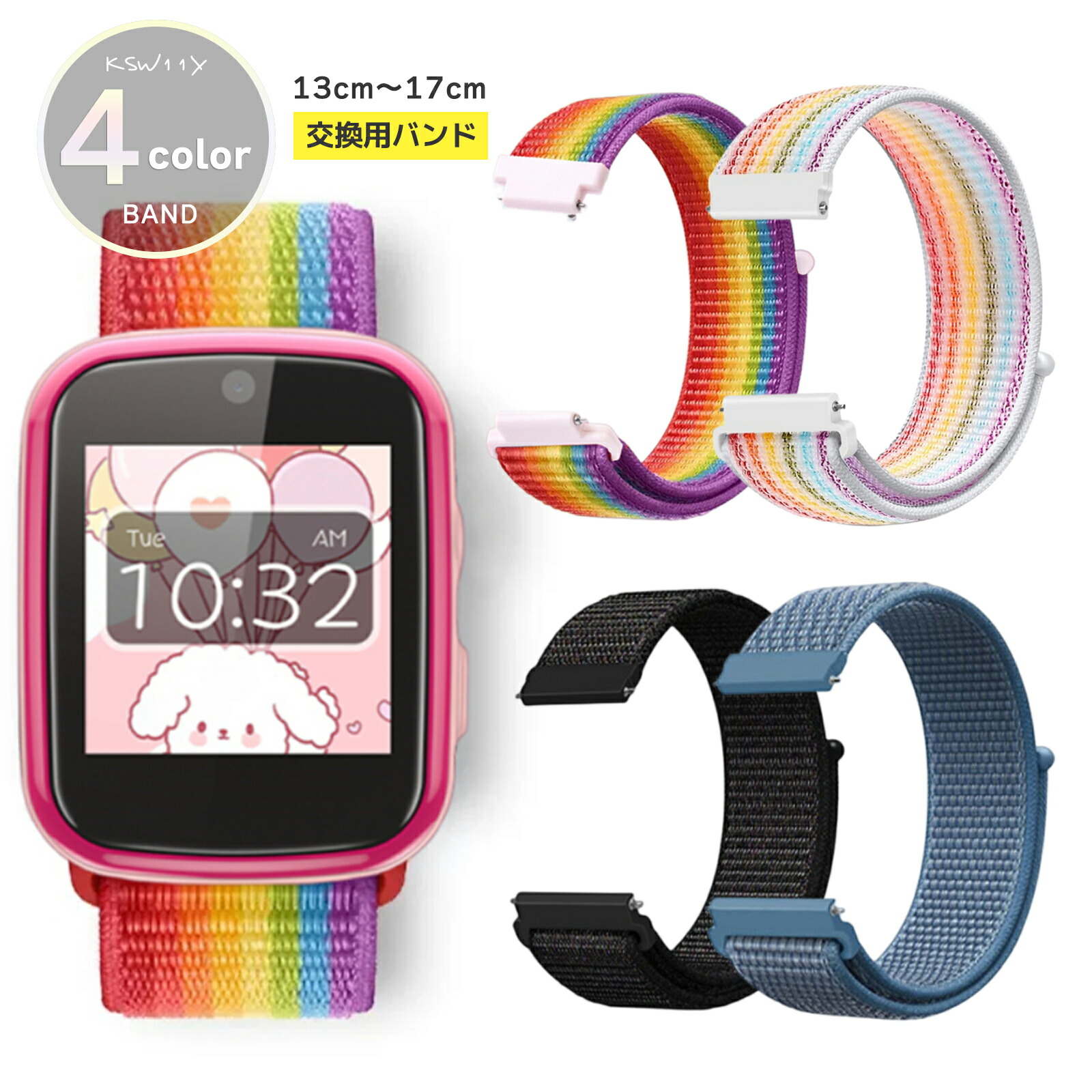 MORELLATOモレラート AppleWatch用(アップルウォッチ用) 3,2,1用 42mm ...